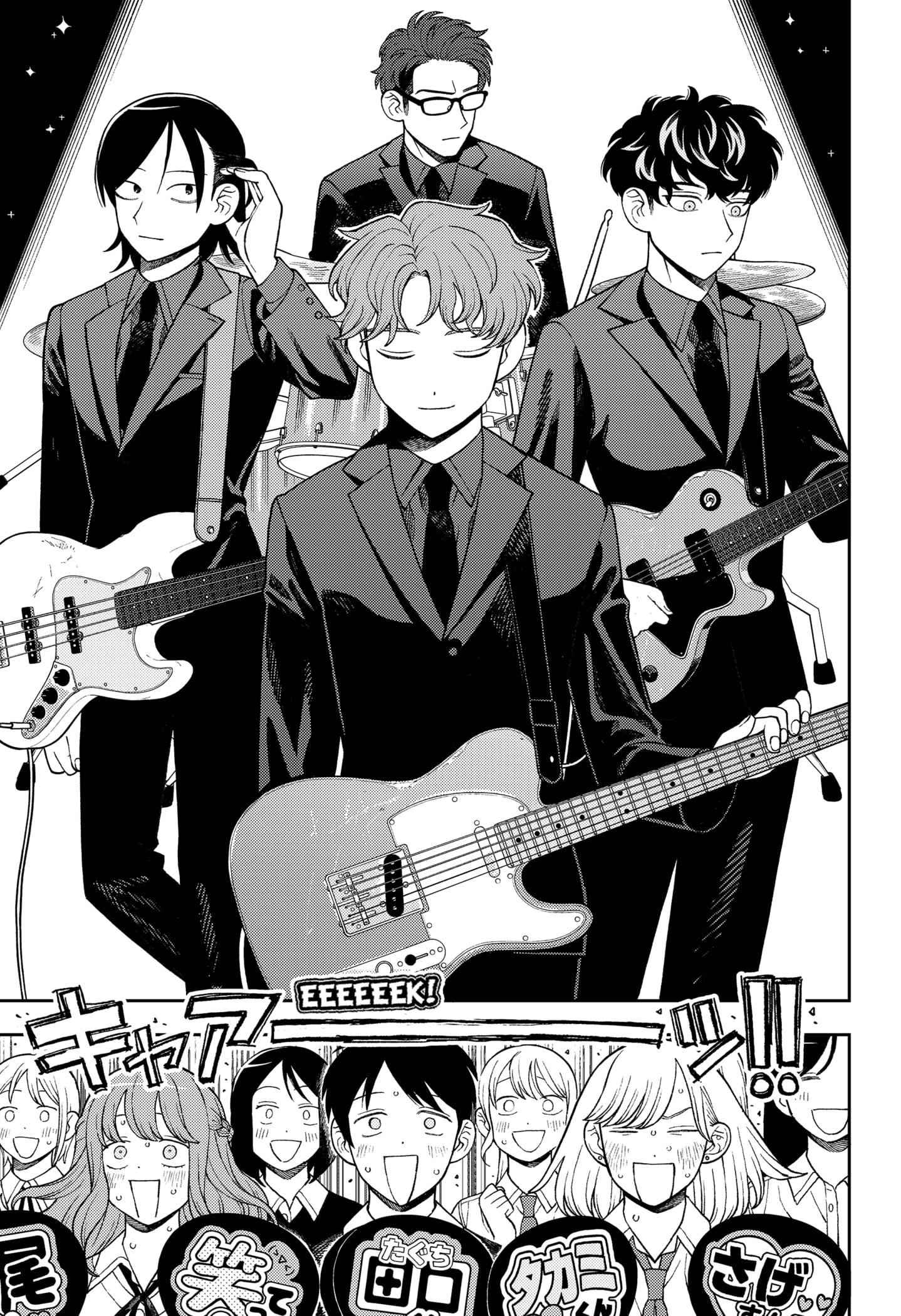 Read Girl Meets Rock! EN Manga Online