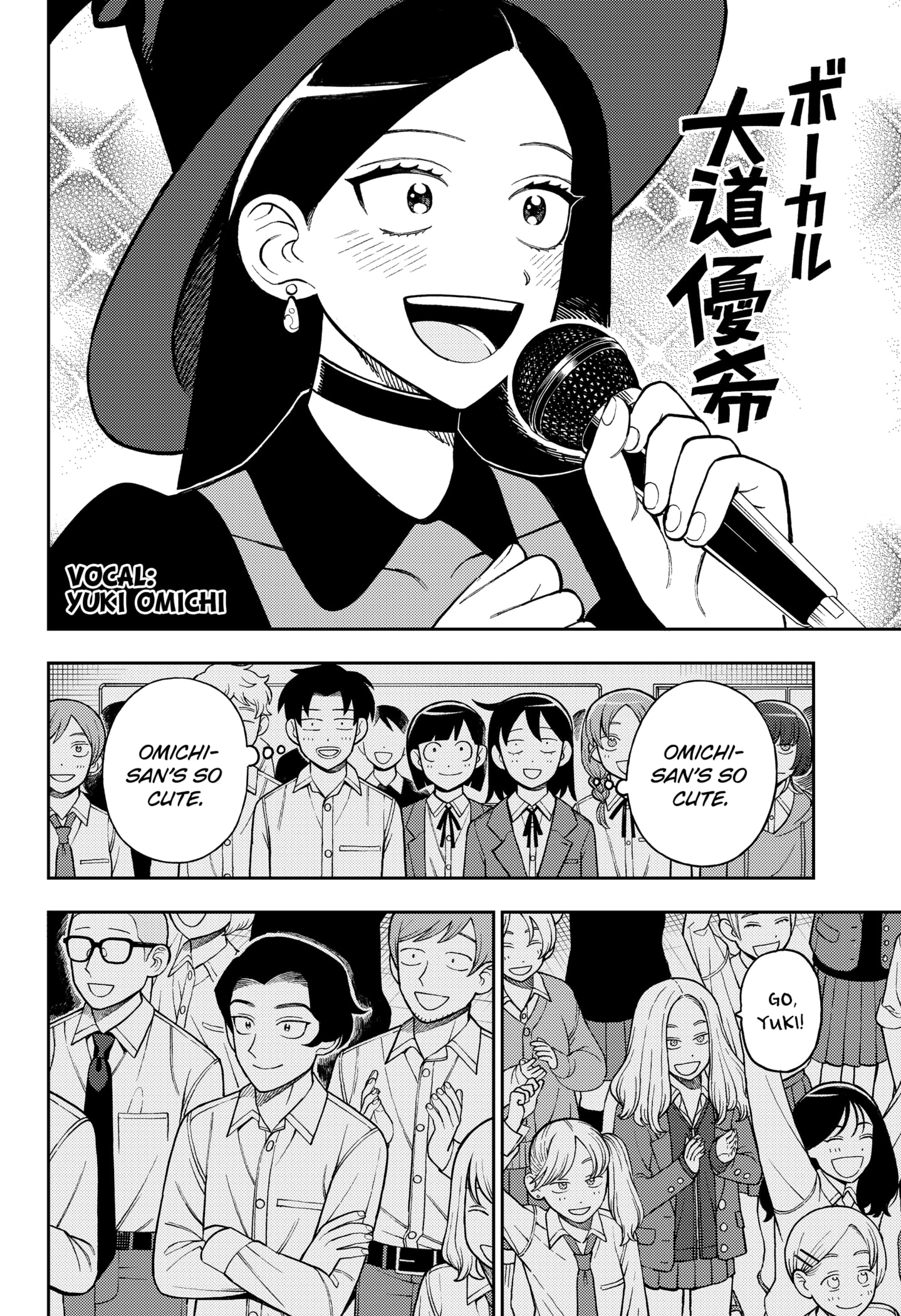 Read Girl Meets Rock! EN Manga Online