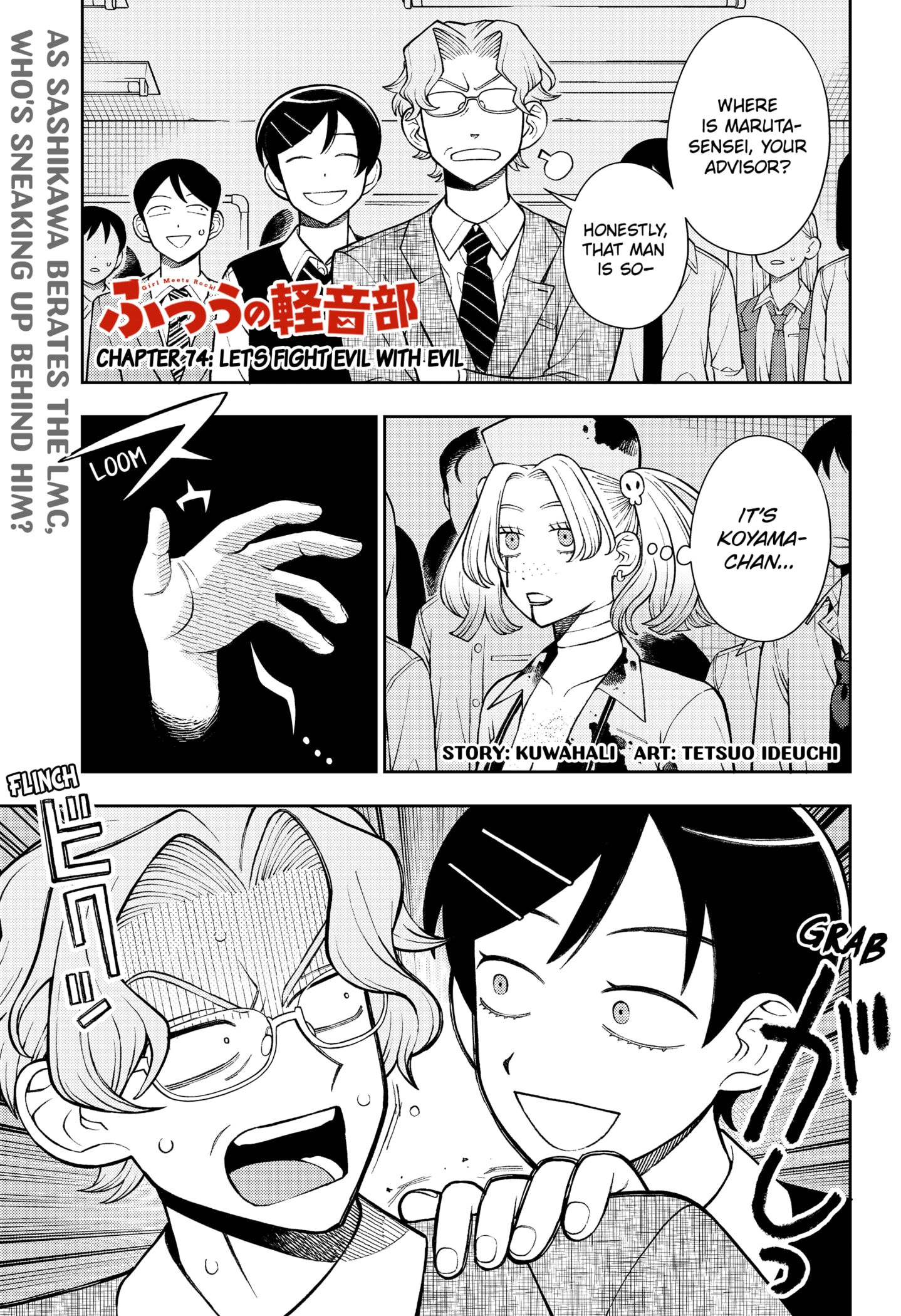 Read Girl Meets Rock! EN Manga Online