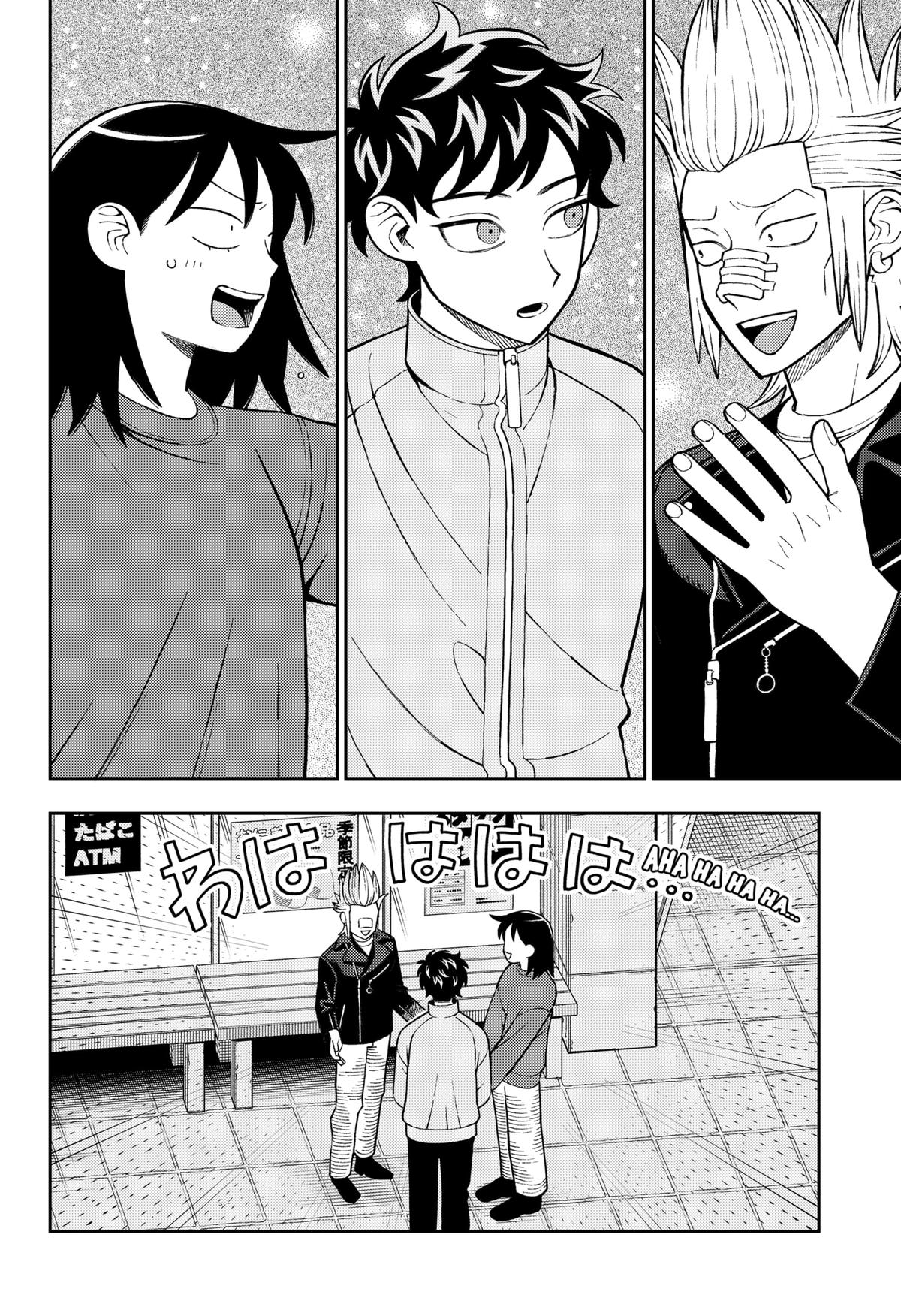 Read Girl Meets Rock! EN Manga Online