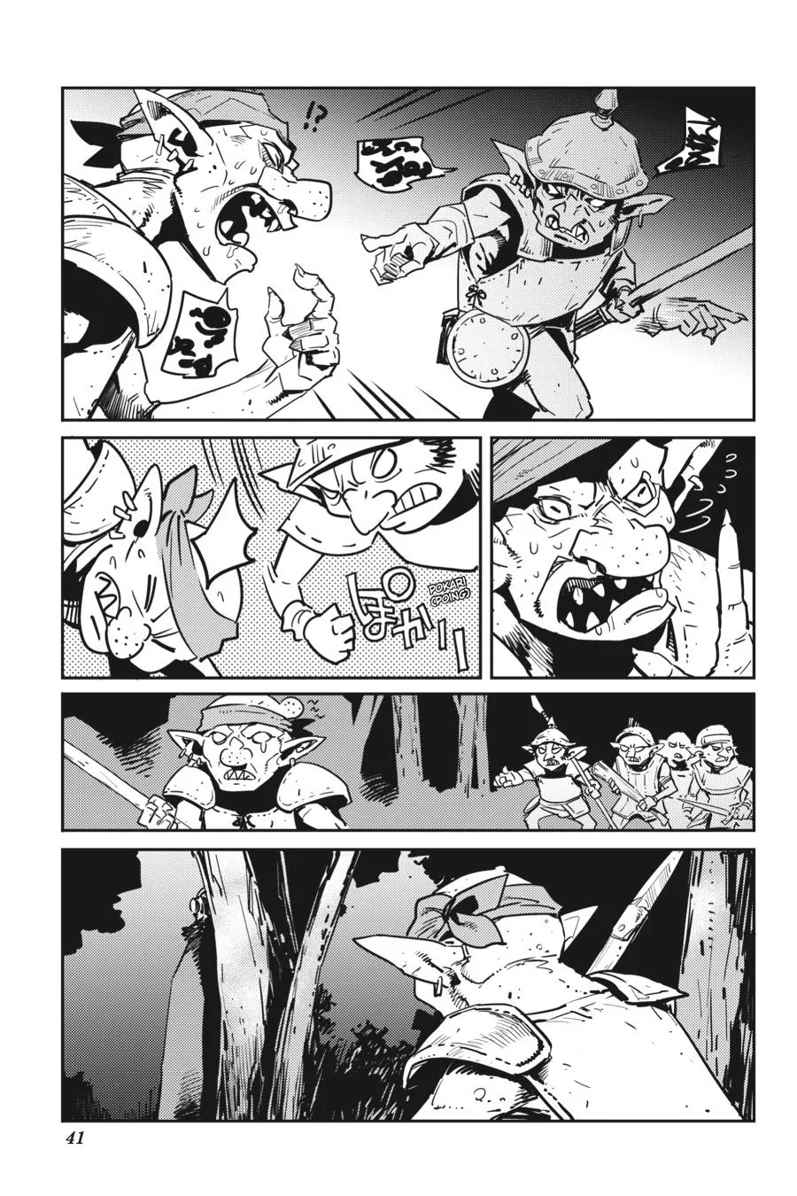 Read Goblin Slayer EN Manga Online