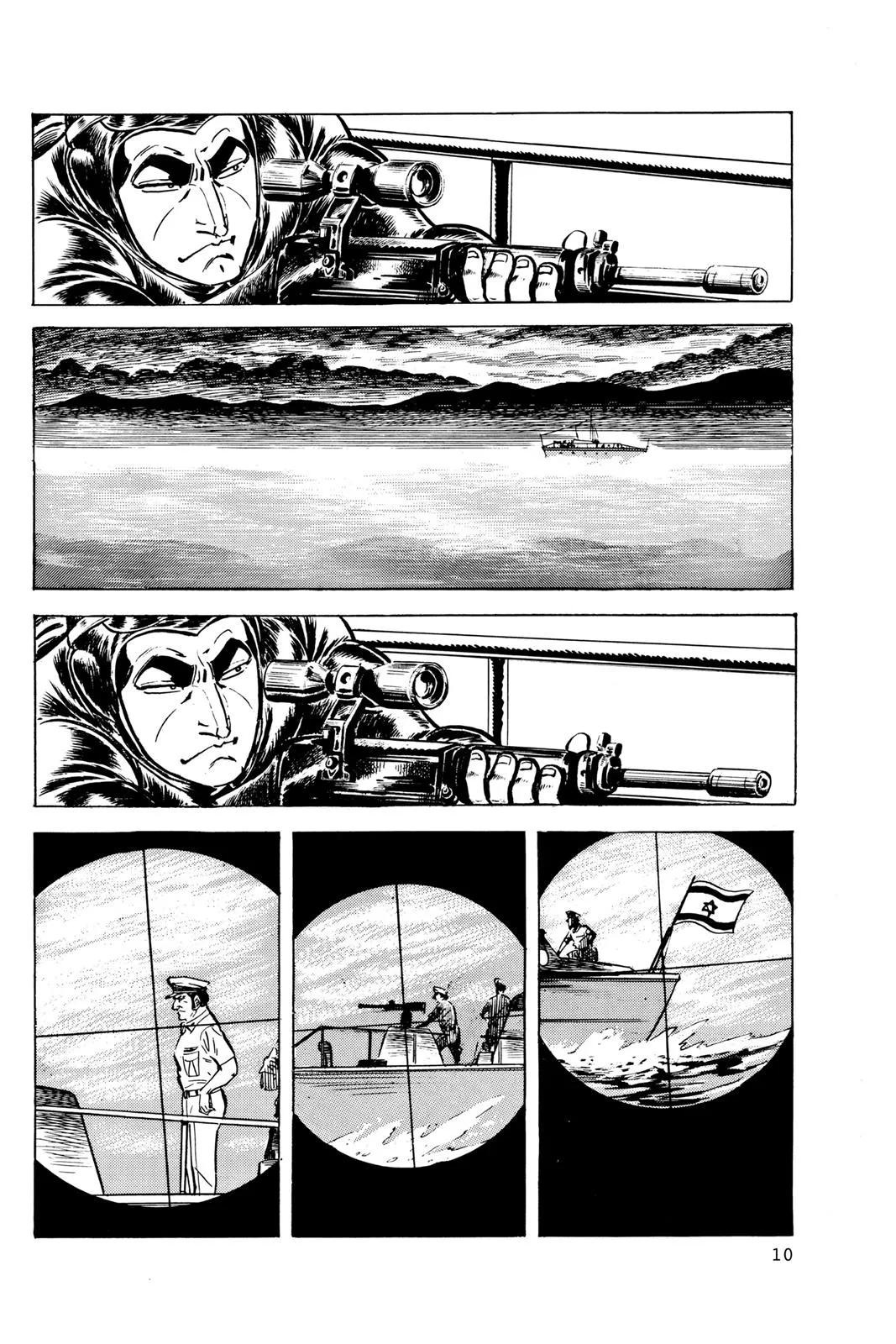 Read Golgo 13 EN Manga Online