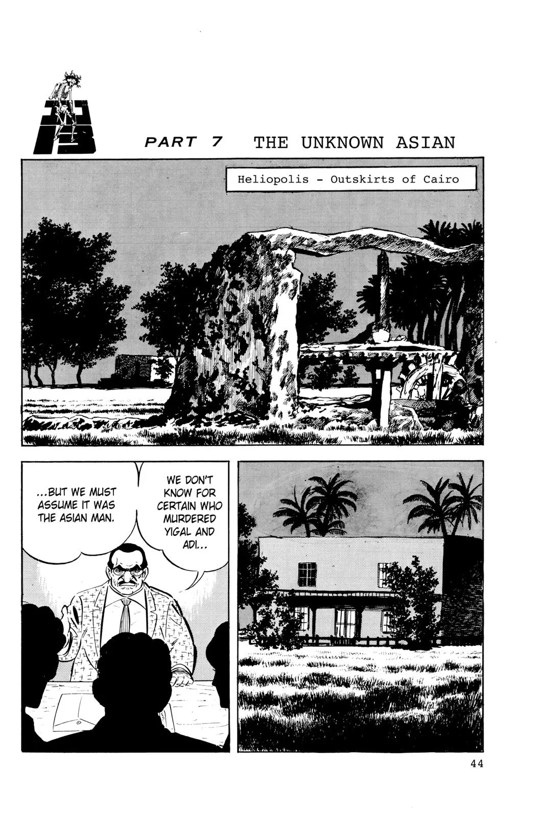 Read Golgo 13 EN Manga Online