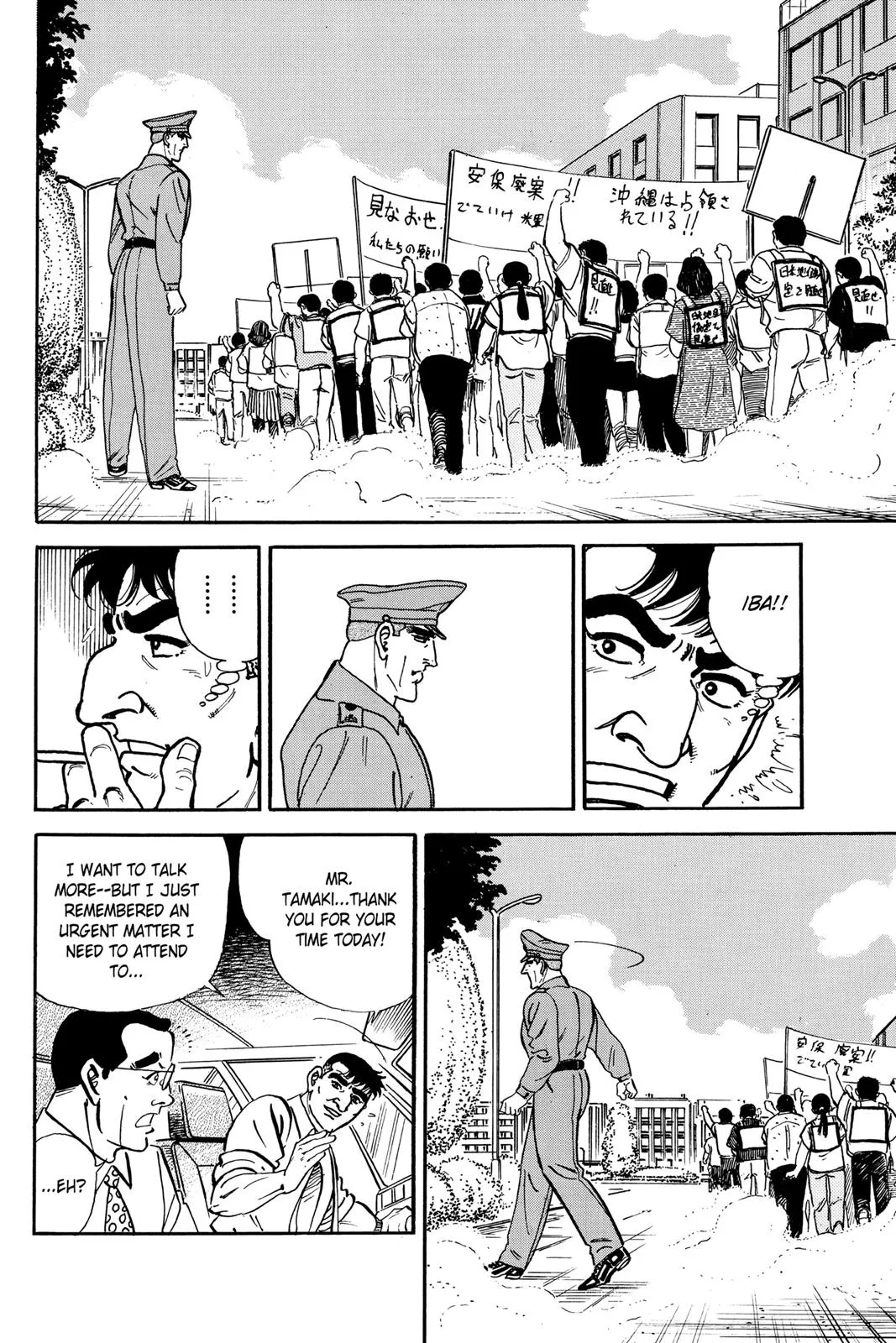 Read Golgo 13 EN Manga Online