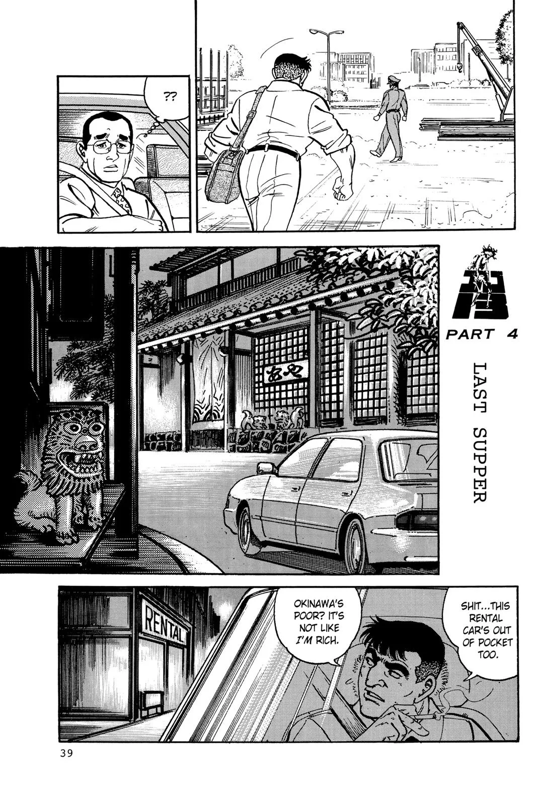 Read Golgo 13 EN Manga Online