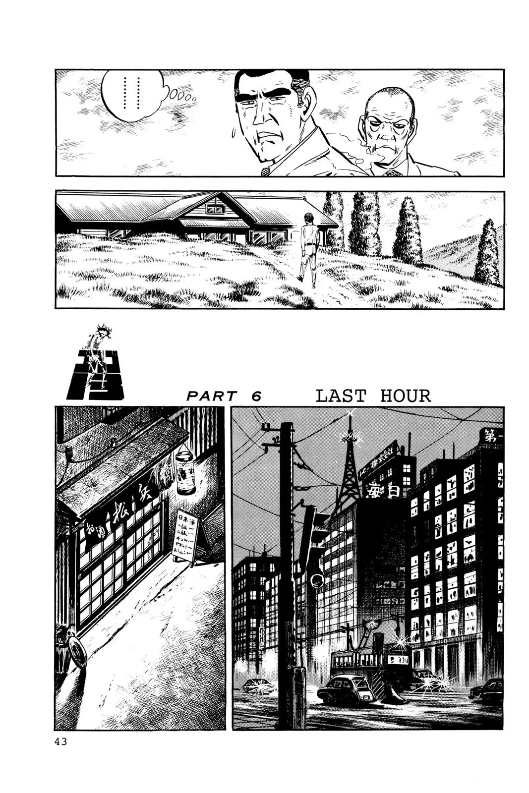 Read Golgo 13 EN Manga Online
