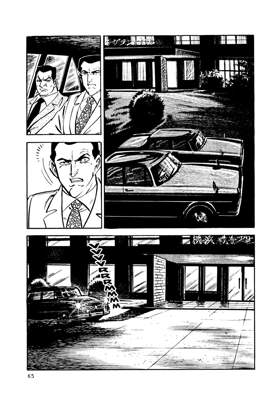 Read Golgo 13 EN Manga Online