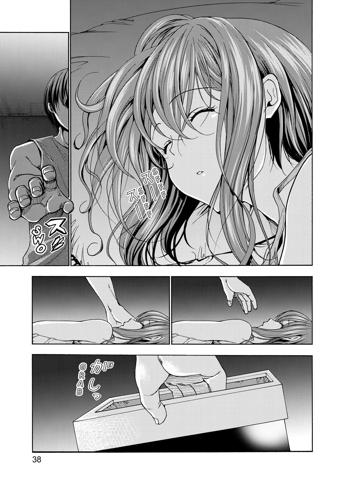 Read Grand Blue Dreaming EN Manga Online