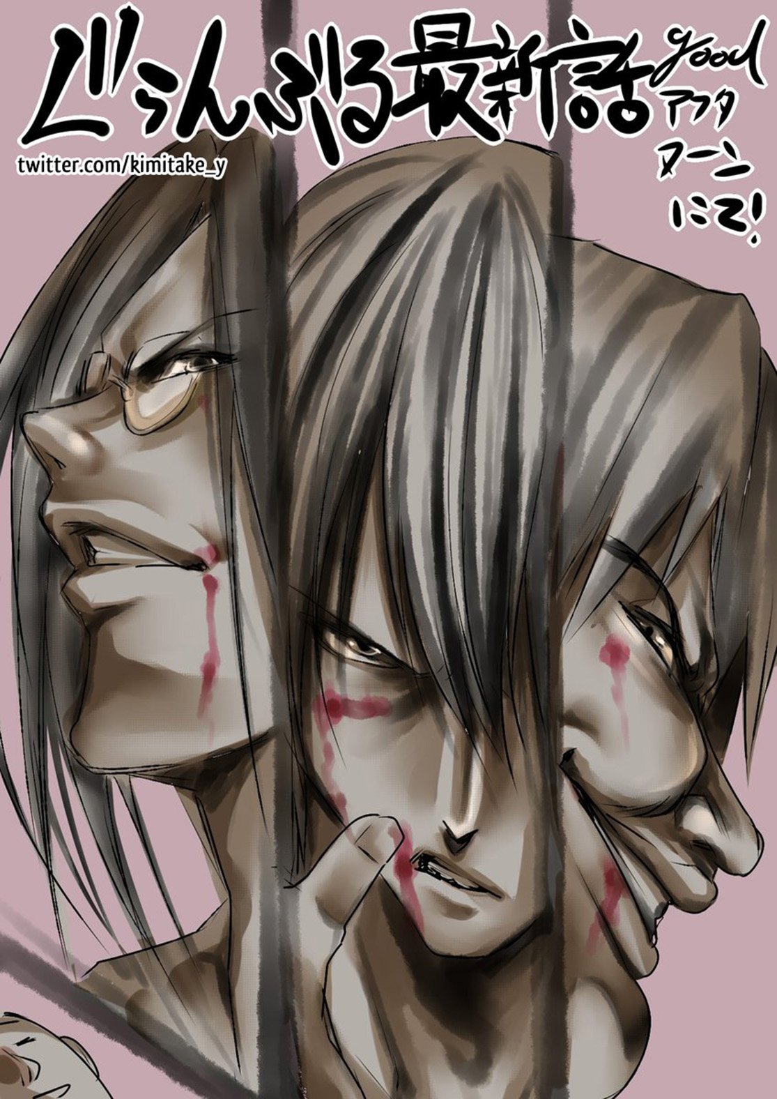 Read Grand Blue Dreaming EN Manga Online