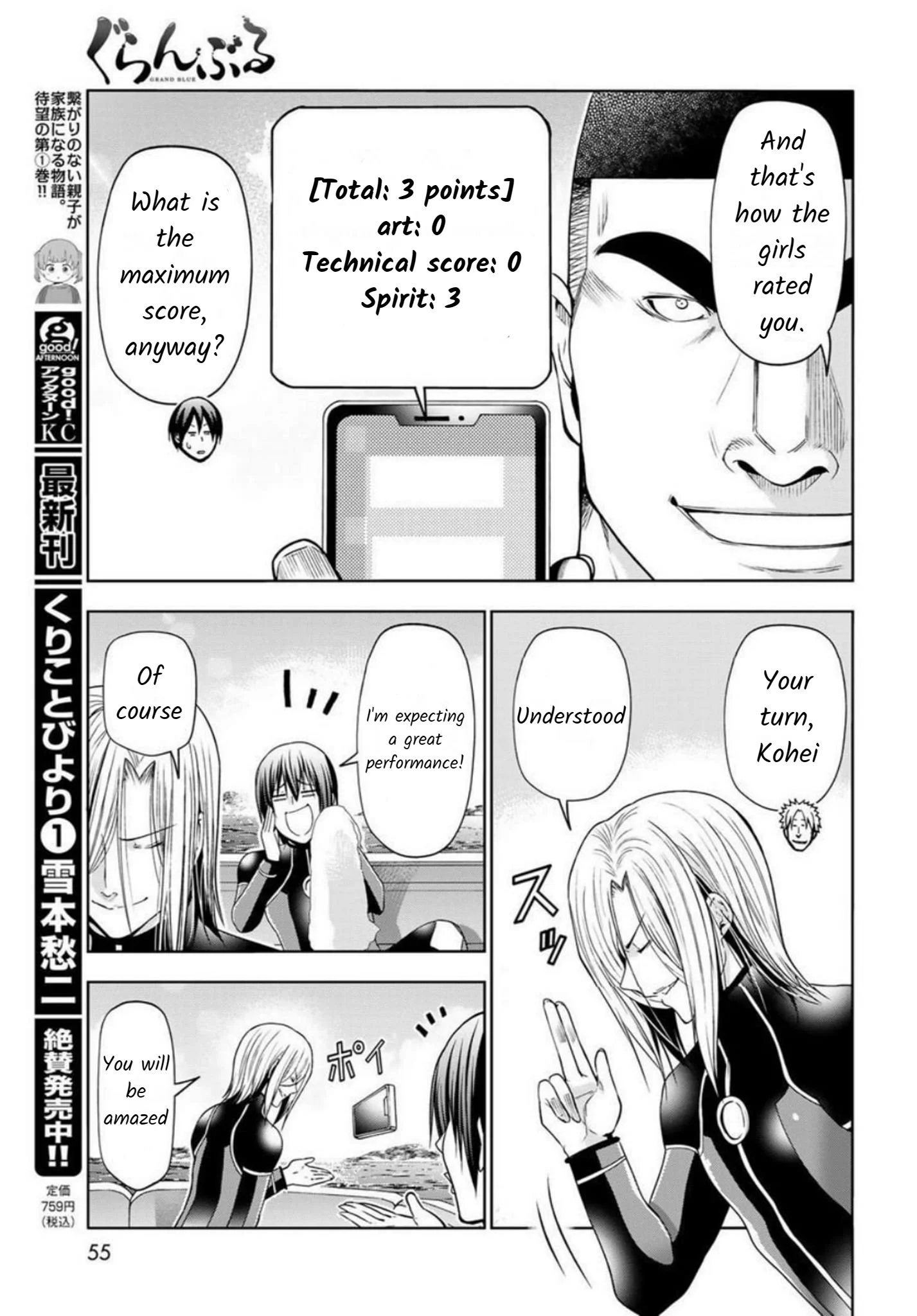 Read Grand Blue Dreaming EN Manga Online