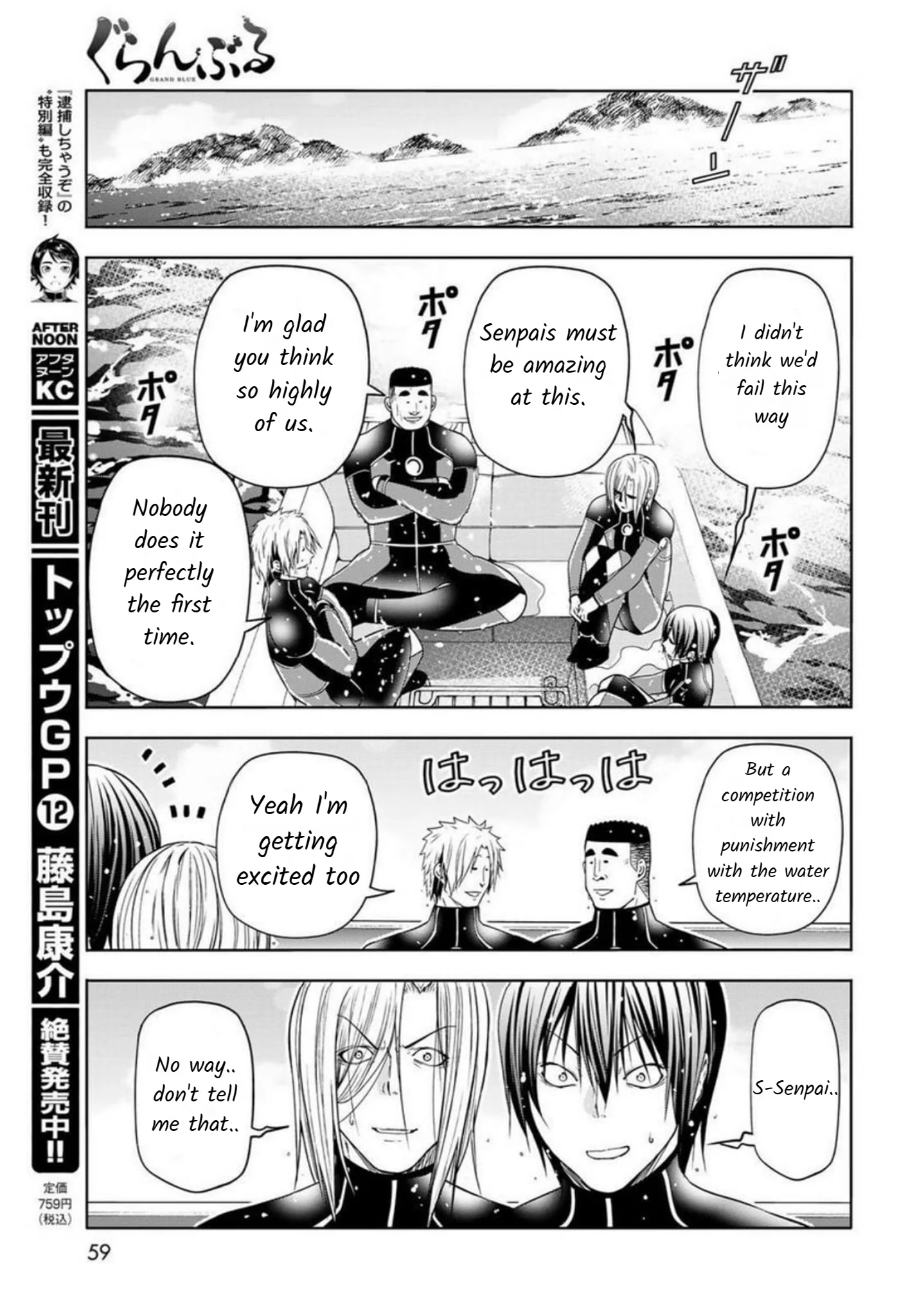 Read Grand Blue Dreaming EN Manga Online
