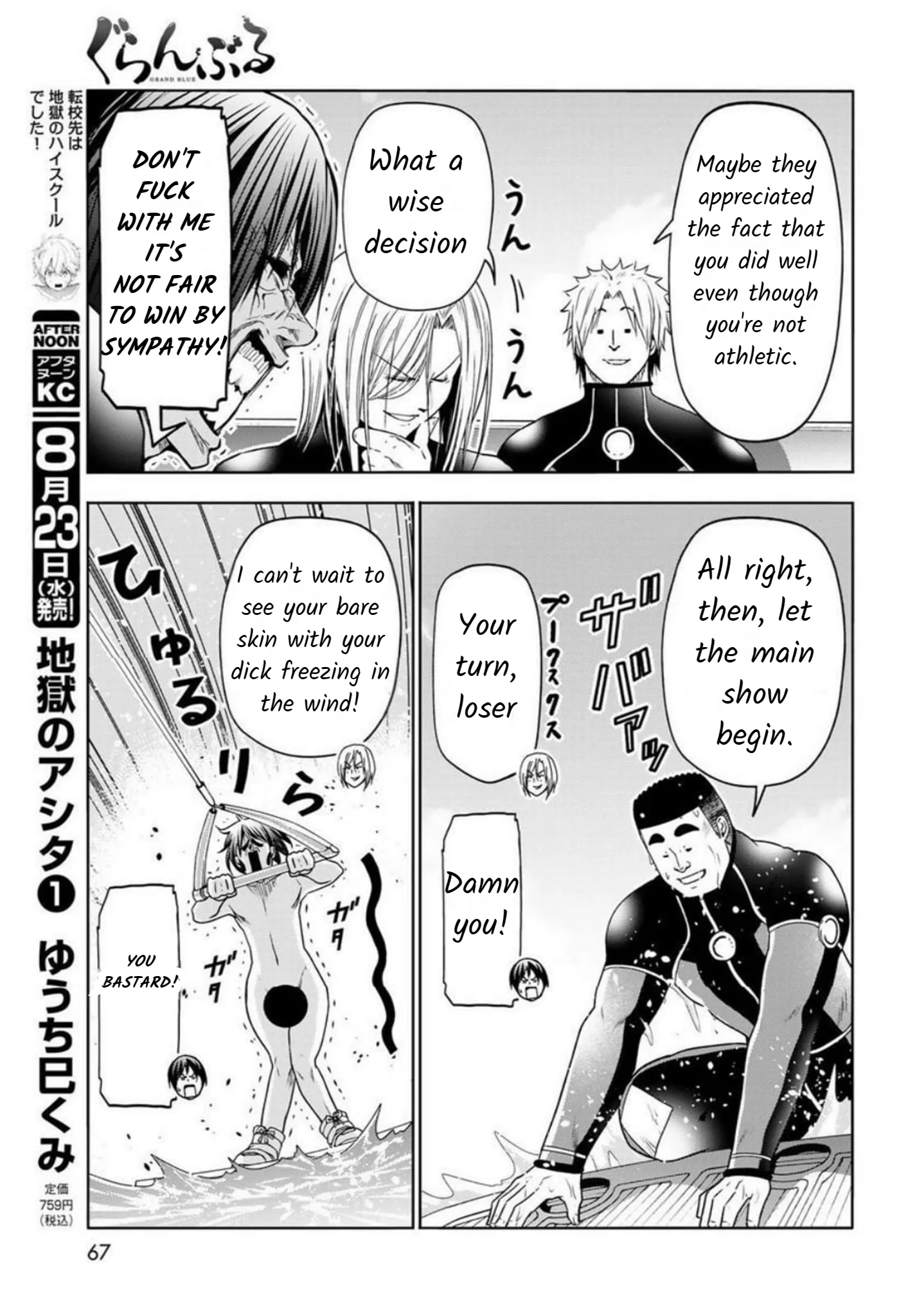 Read Grand Blue Dreaming EN Manga Online