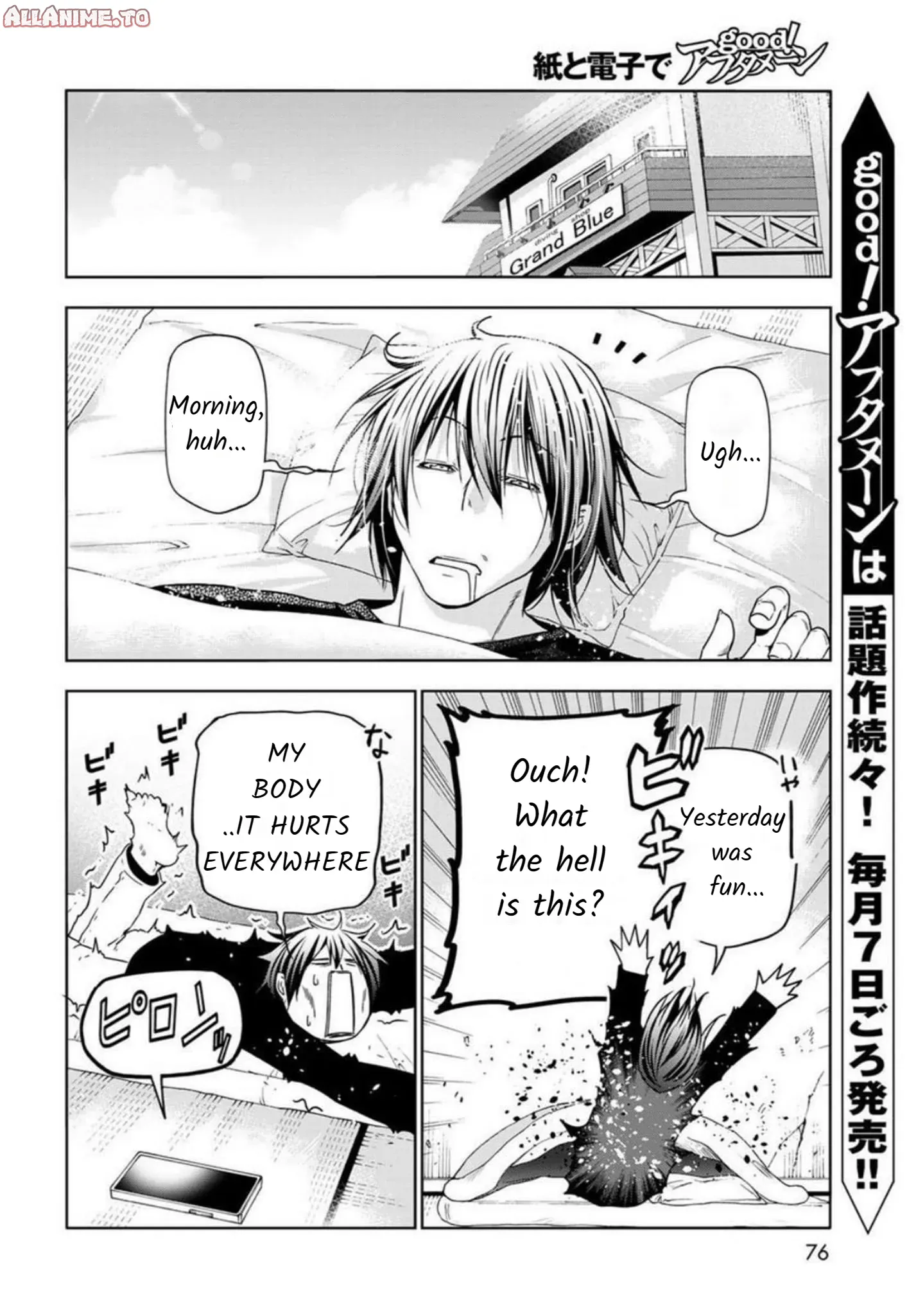 Read Grand Blue Dreaming EN Manga Online