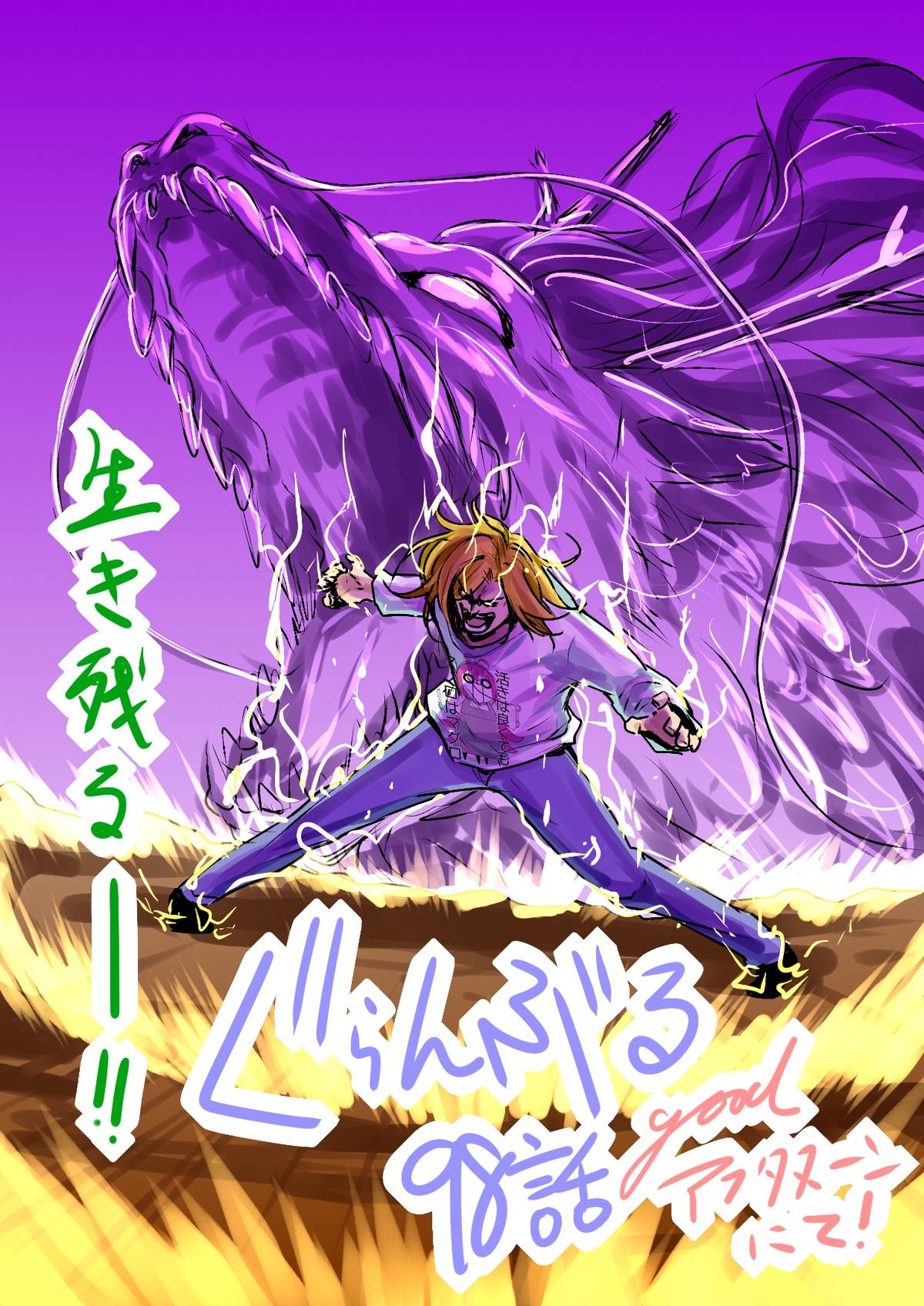 Read Grand Blue Dreaming EN Manga Online