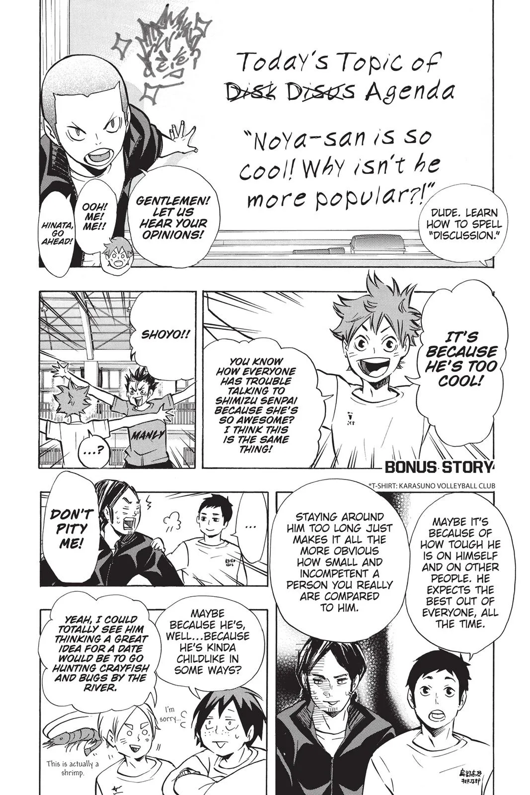 Read Haikyu!! EN Manga Online