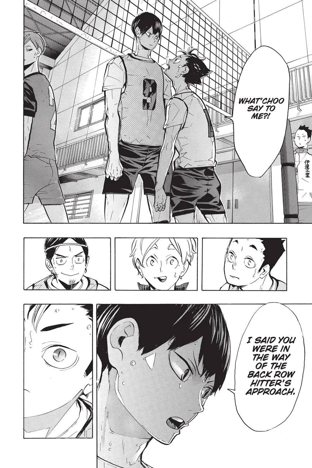 Read Haikyu!! EN Manga Online