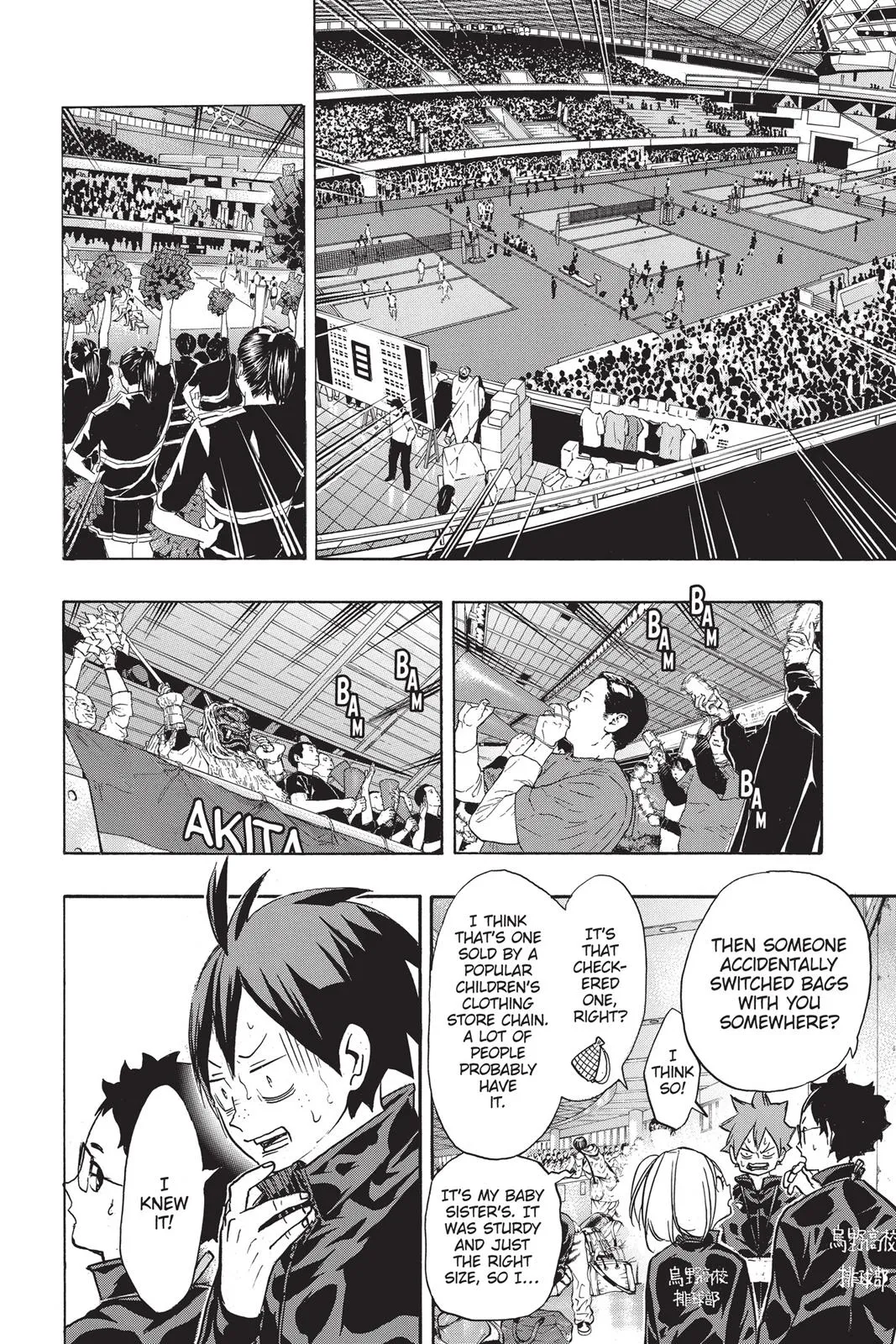 Read Haikyu!! EN Manga Online