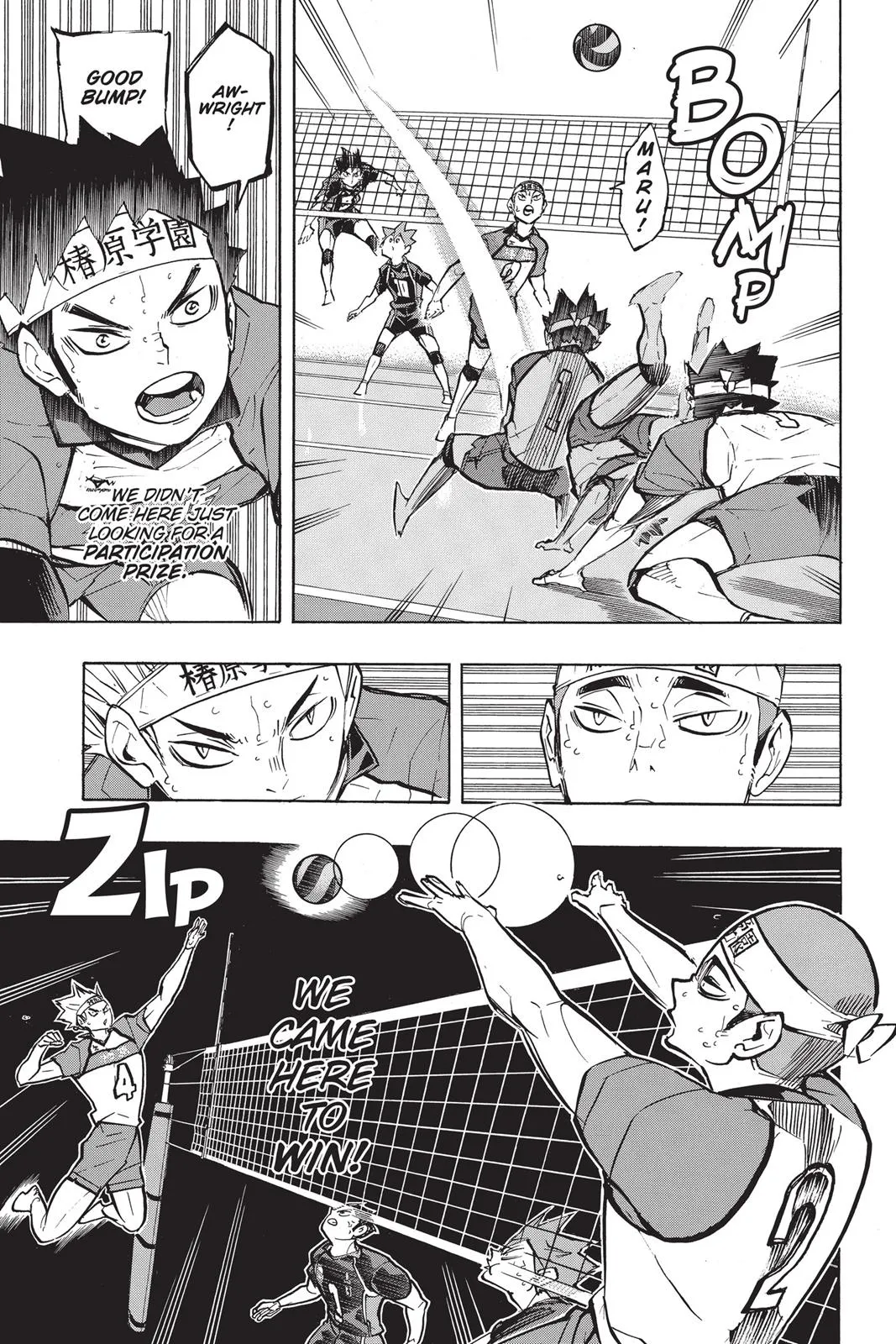 Read Haikyu!! EN Manga Online