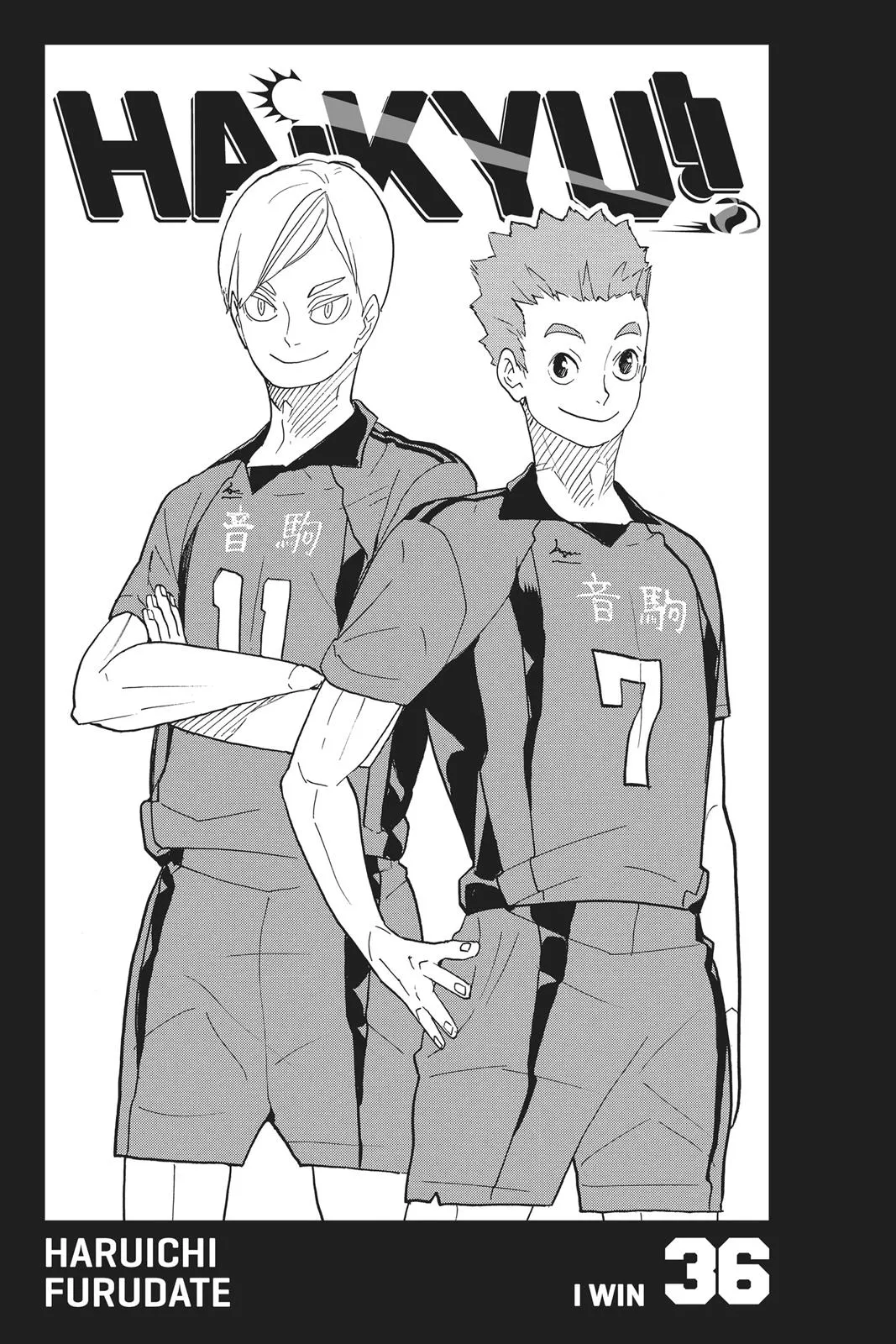 Read Haikyu!! EN Manga Online