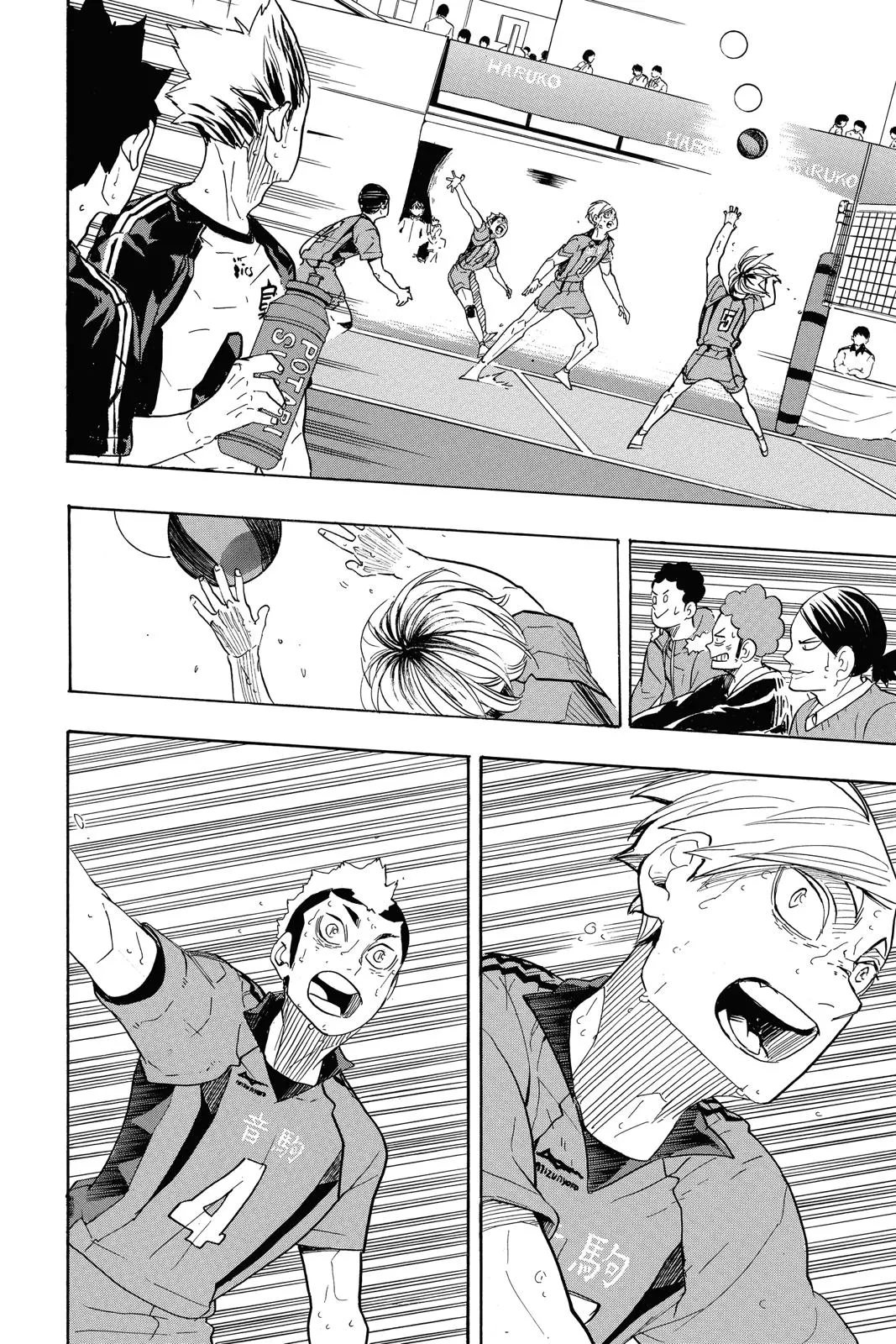 Read Haikyu!! EN Manga Online