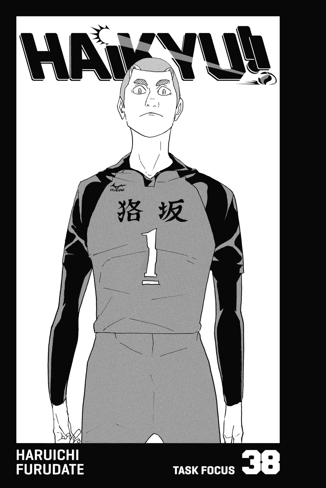 Read Haikyu!! EN Manga Online