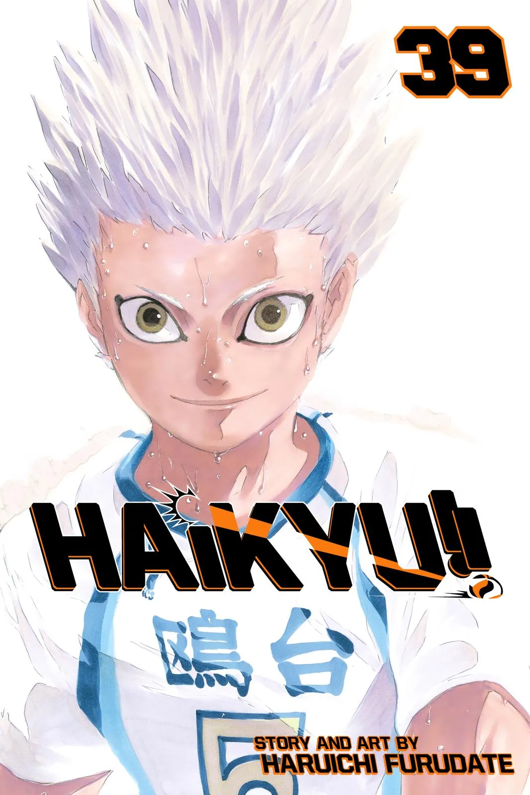 Read Haikyu!! EN Manga Online