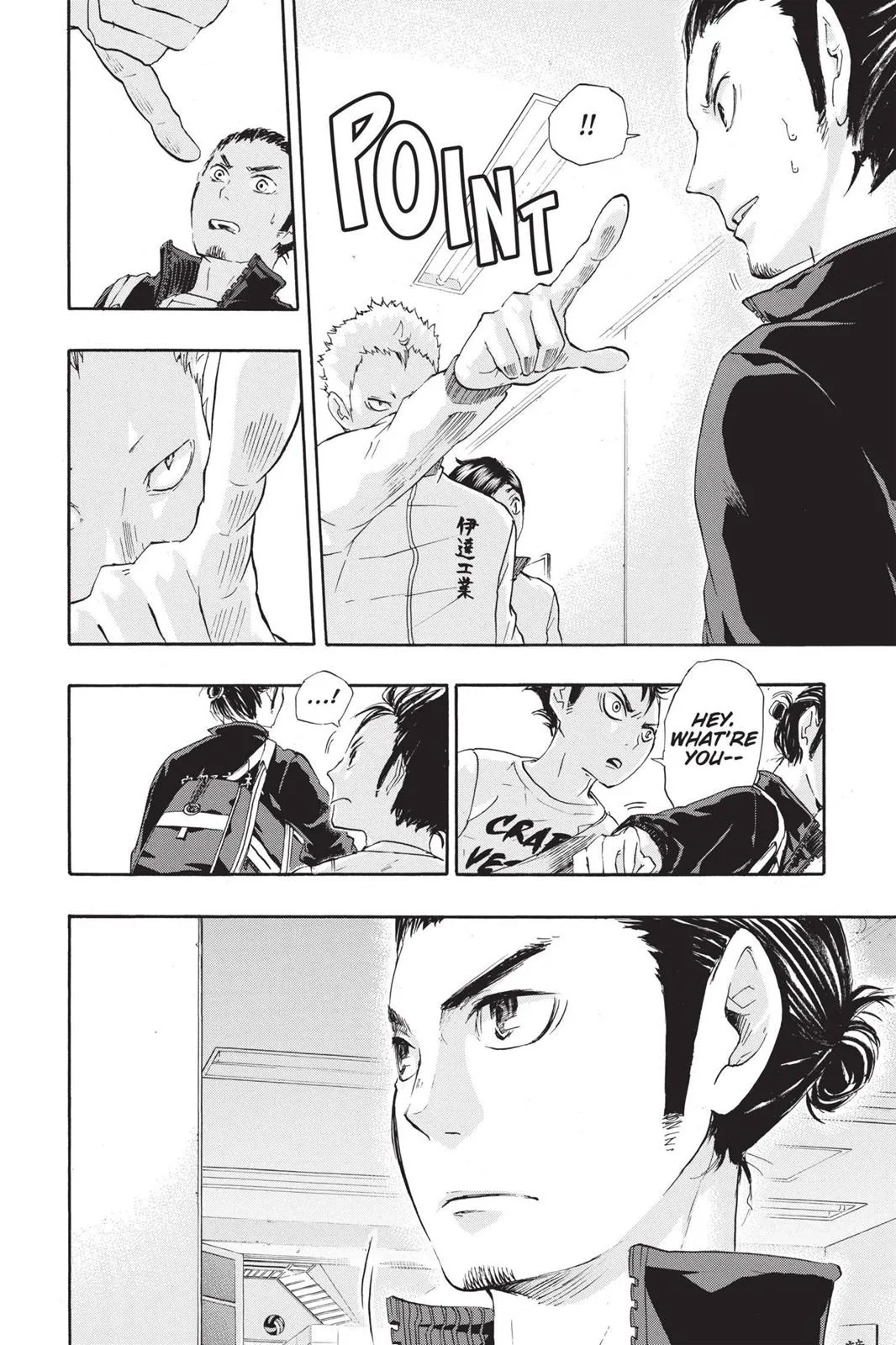 Read Haikyu!! EN Manga Online