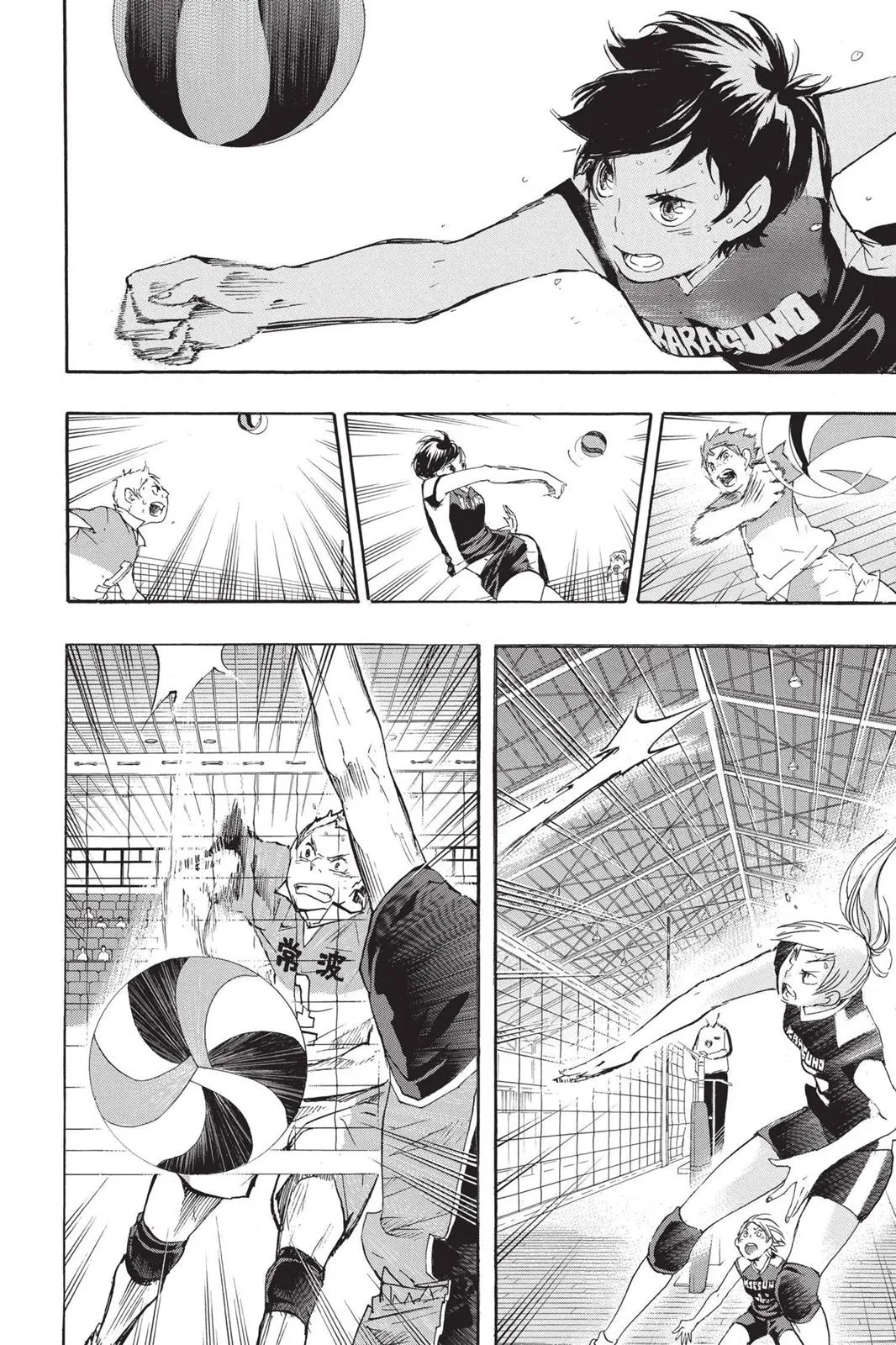 Read Haikyu!! EN Manga Online