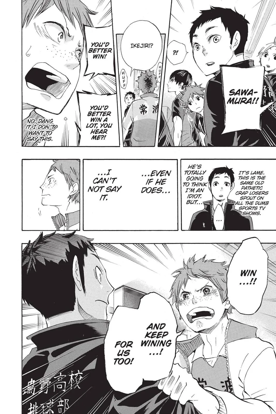 Read Haikyu!! EN Manga Online