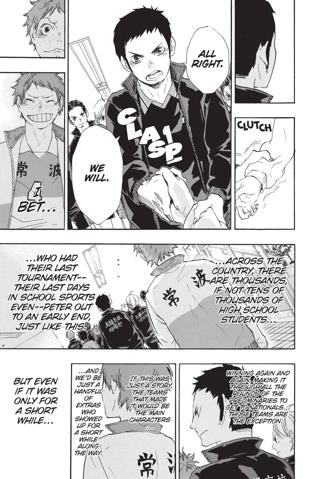 Read Haikyu!! EN Manga Online