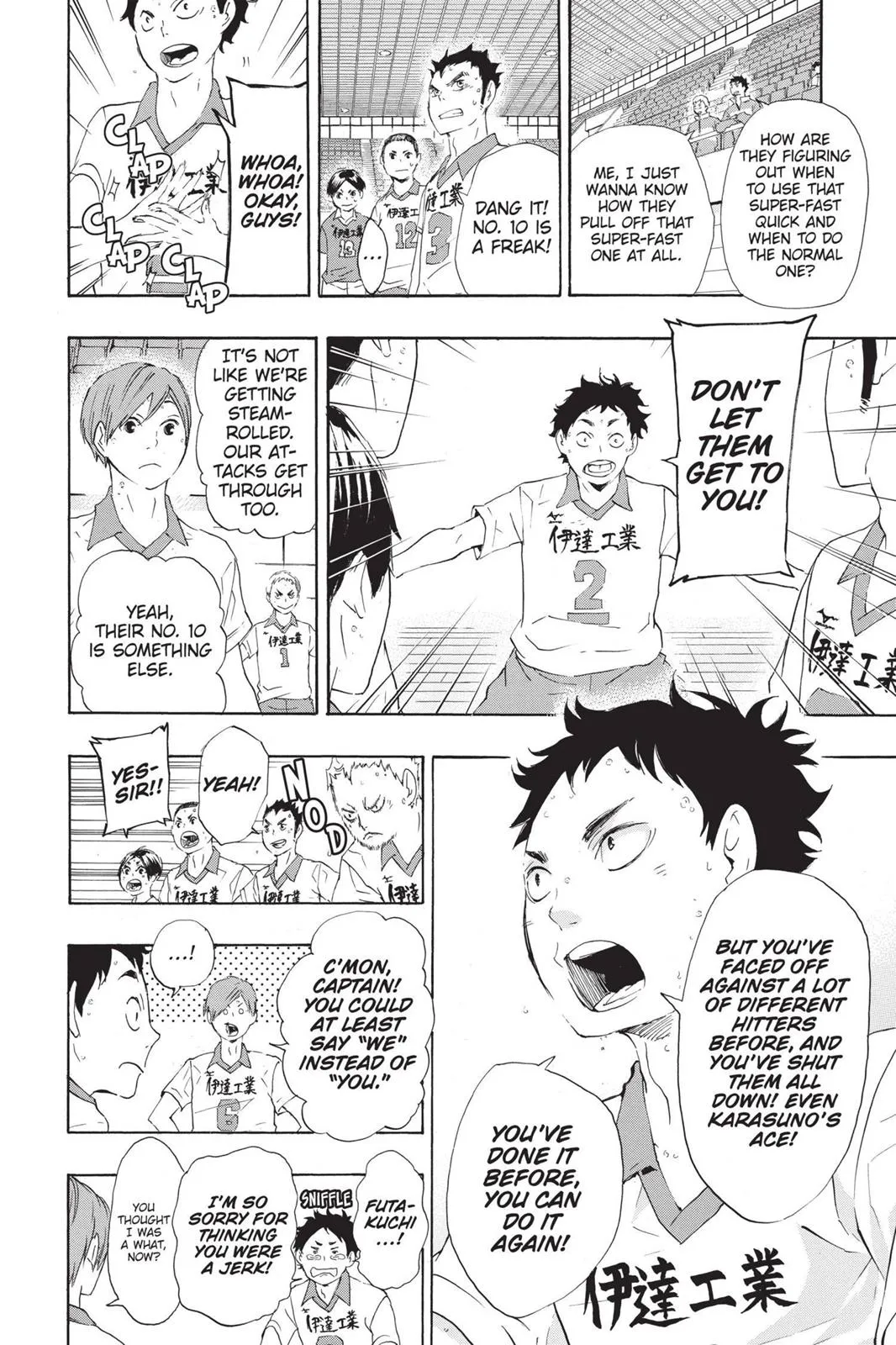 Read Haikyu!! EN Manga Online