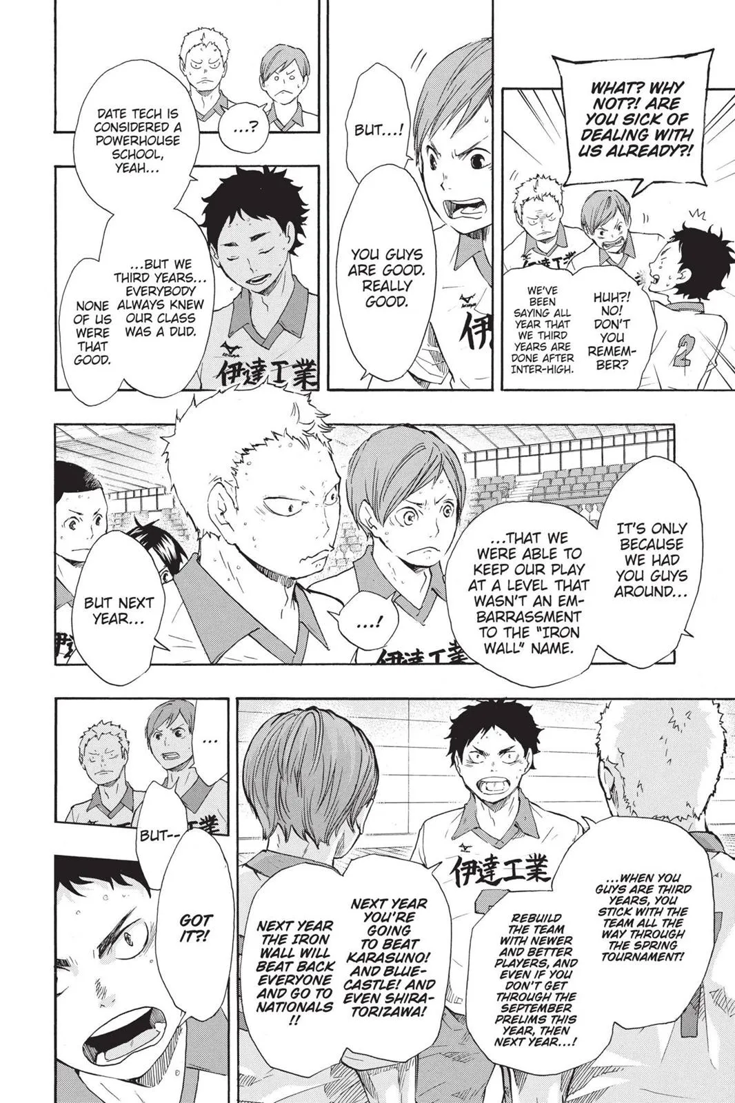 Read Haikyu!! EN Manga Online