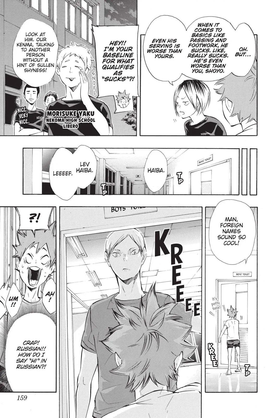 Read Haikyu!! EN Manga Online
