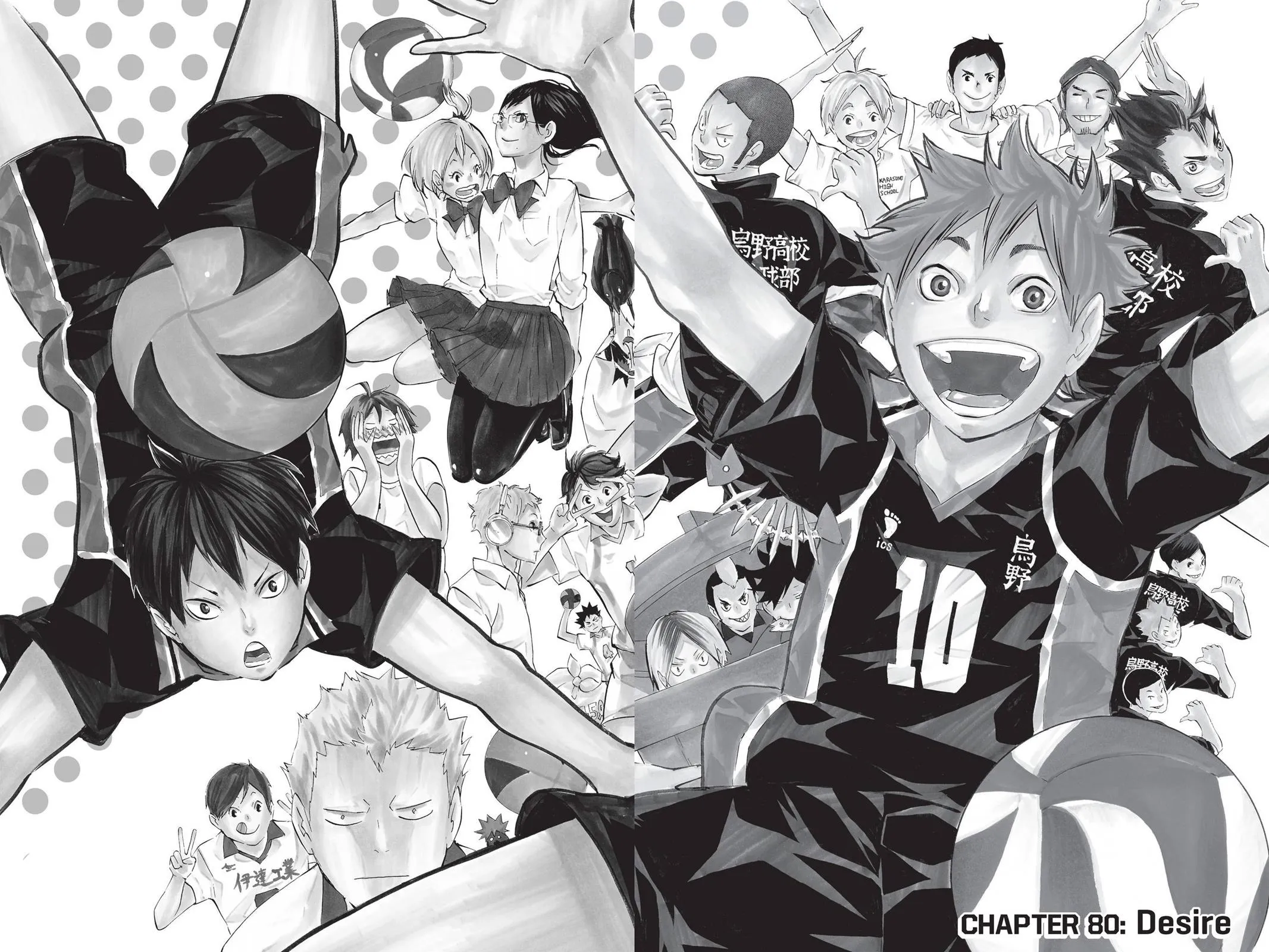 Read Haikyu!! EN Manga Online