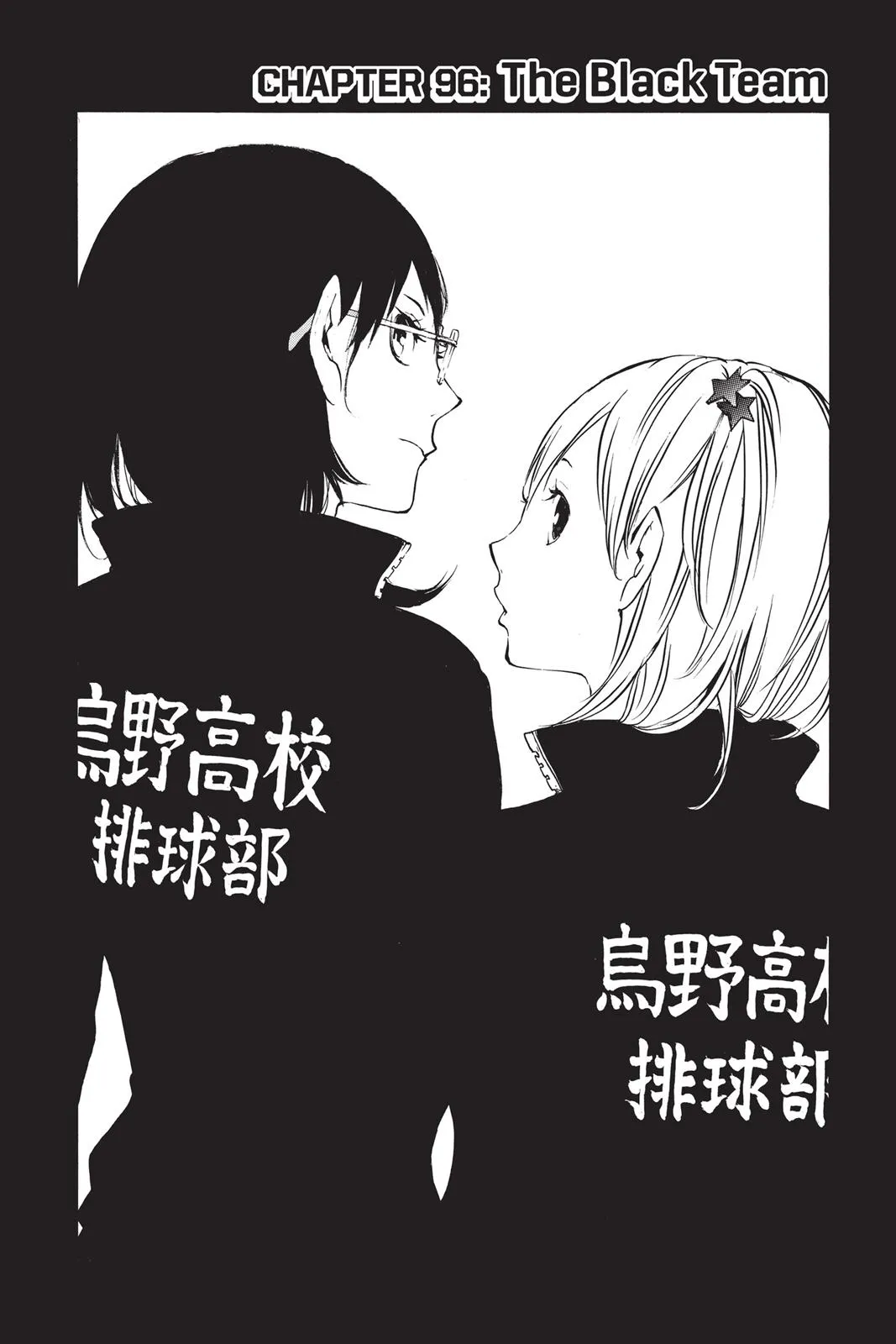 Read Haikyu!! EN Manga Online