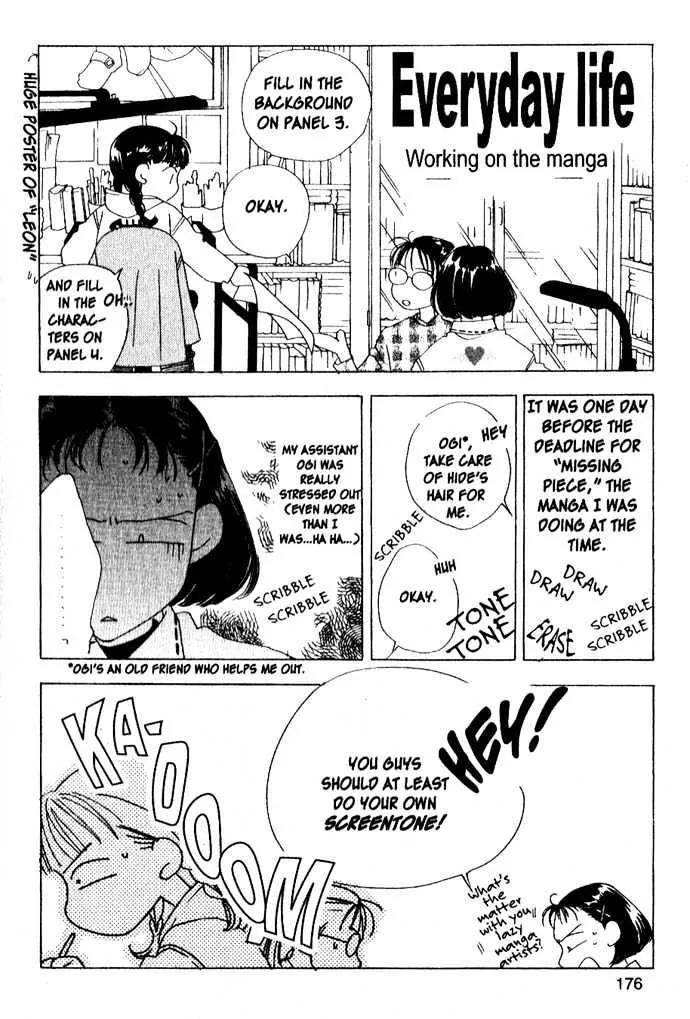 Read Hana-Kimi EN Manga Online