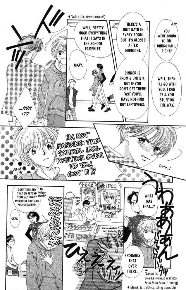 Read Hana-Kimi EN Manga Online