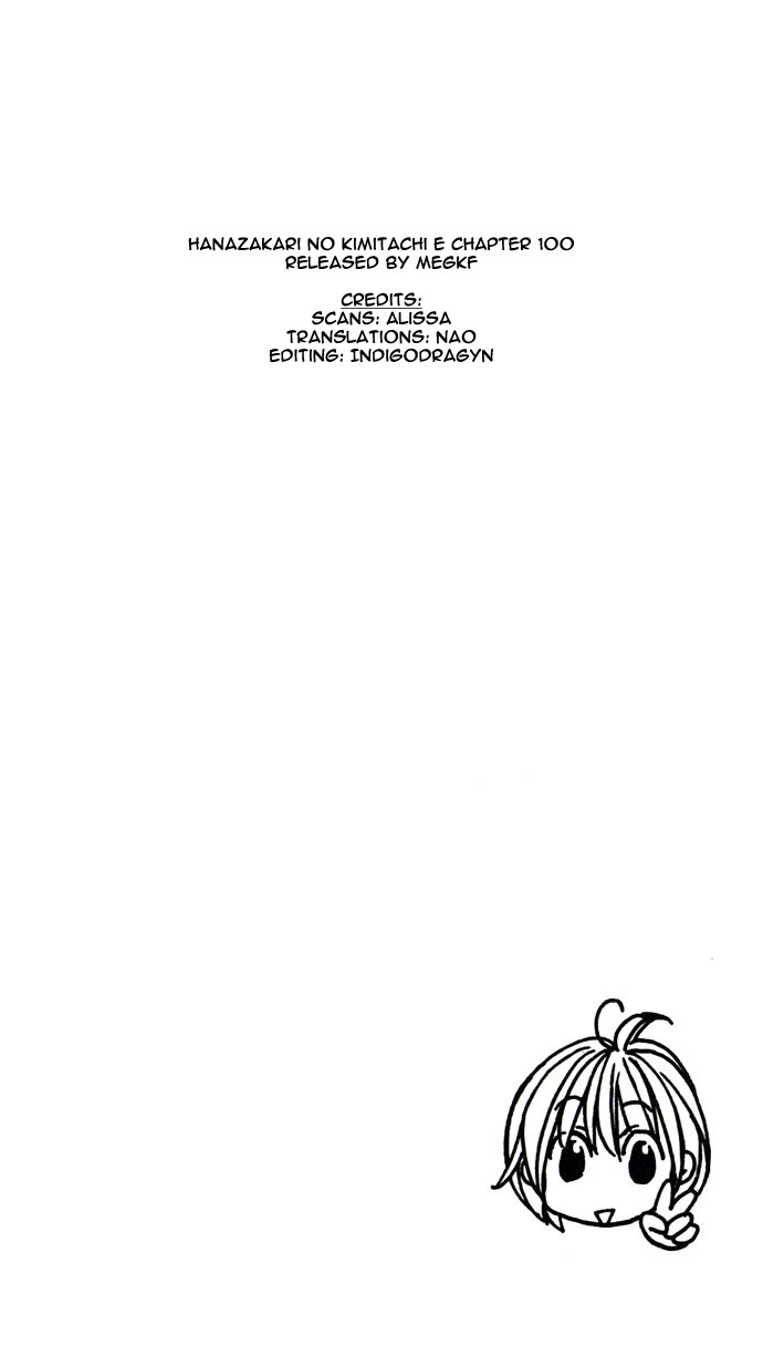 Read Hana-Kimi EN Manga Online