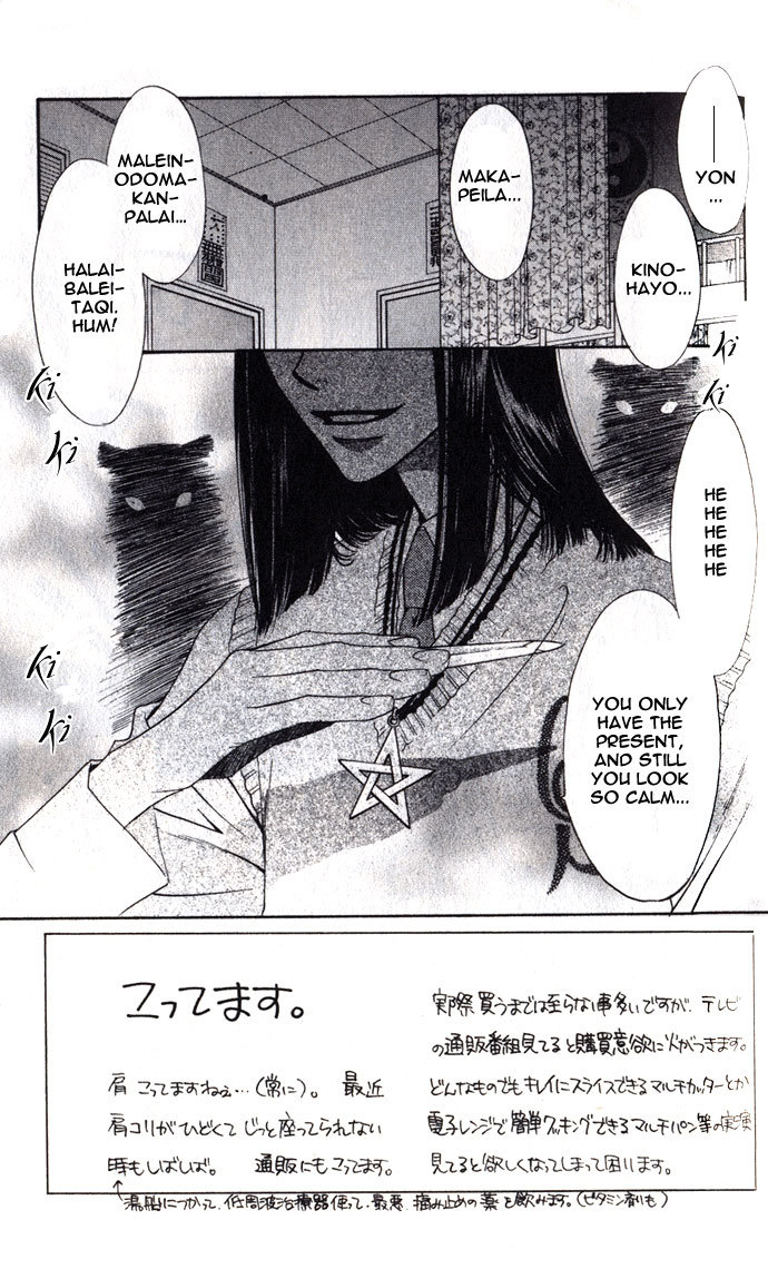 Read Hana-Kimi EN Manga Online