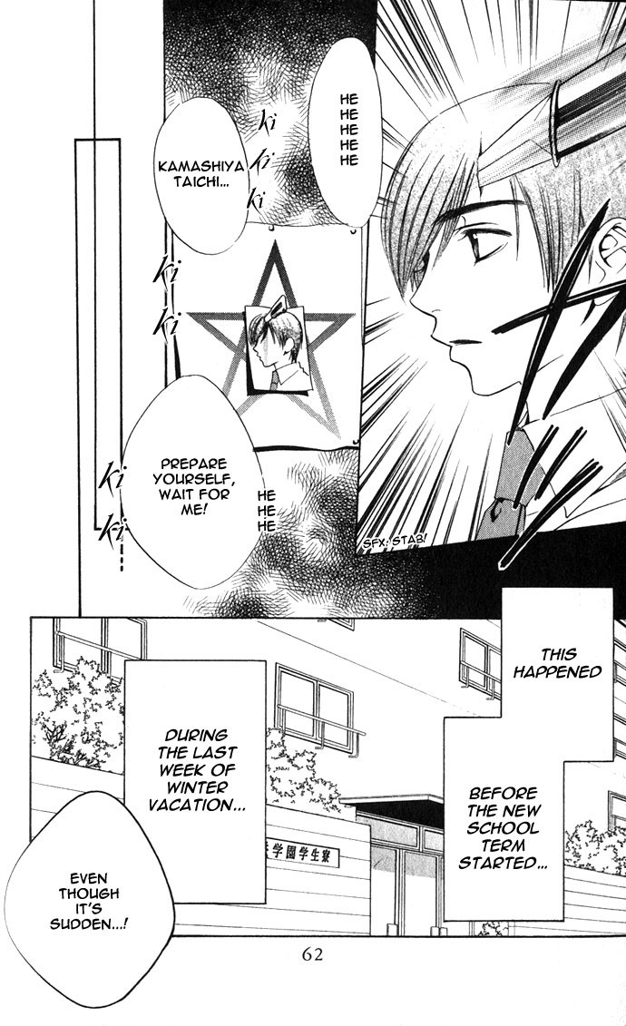Read Hana-Kimi EN Manga Online