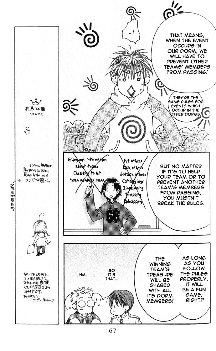 Read Hana-Kimi EN Manga Online
