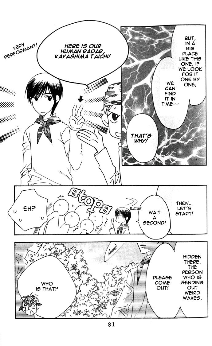 Read Hana-Kimi EN Manga Online
