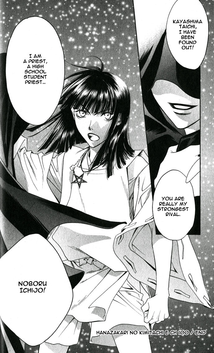 Read Hana-Kimi EN Manga Online