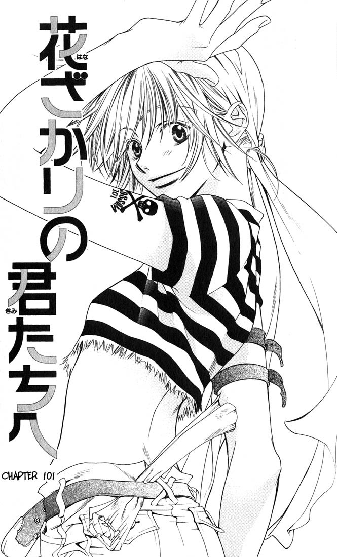 Read Hana-Kimi EN Manga Online