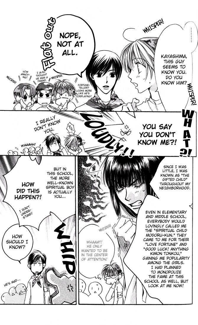 Read Hana-Kimi EN Manga Online