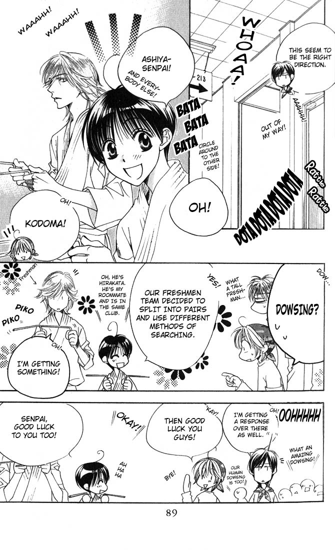 Read Hana-Kimi EN Manga Online