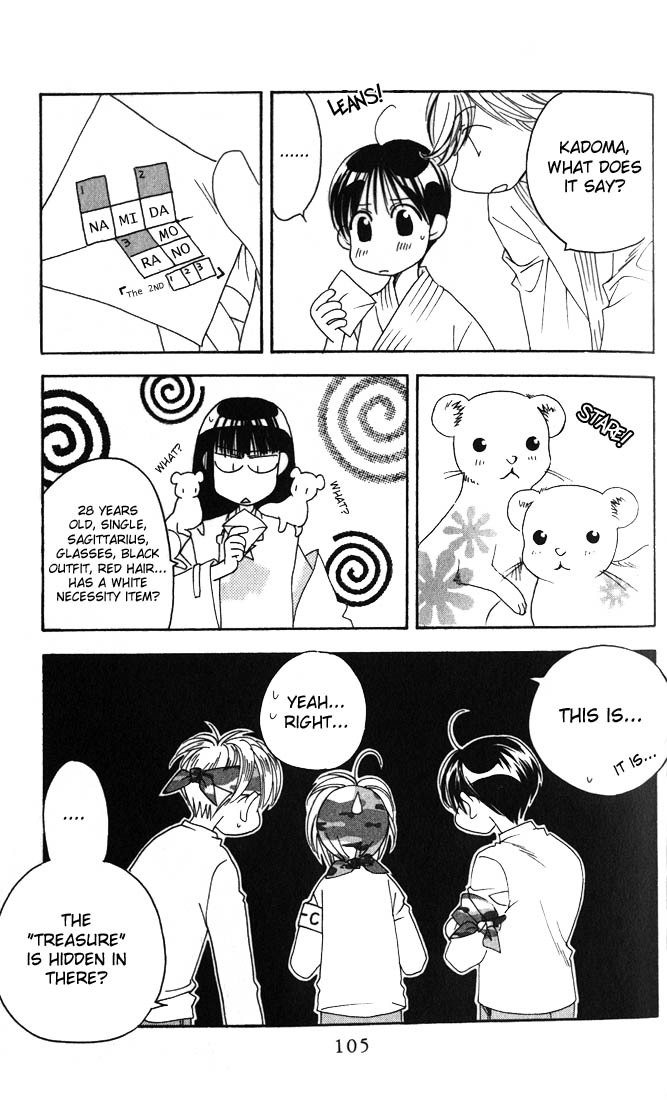 Read Hana-Kimi EN Manga Online
