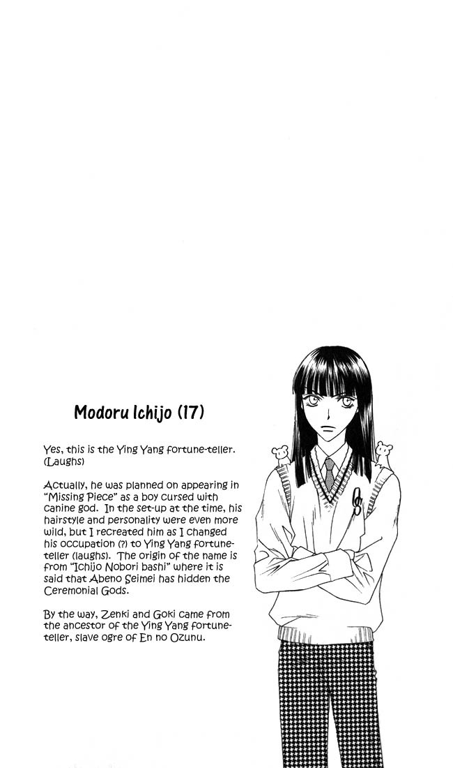 Read Hana-Kimi EN Manga Online