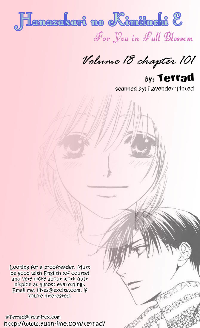 Read Hana-Kimi EN Manga Online