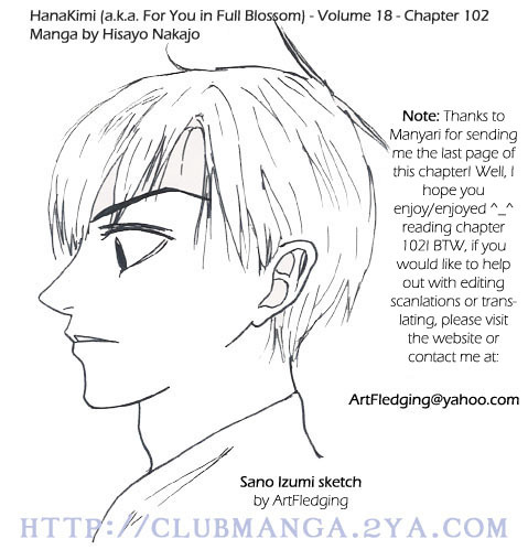 Read Hana-Kimi EN Manga Online